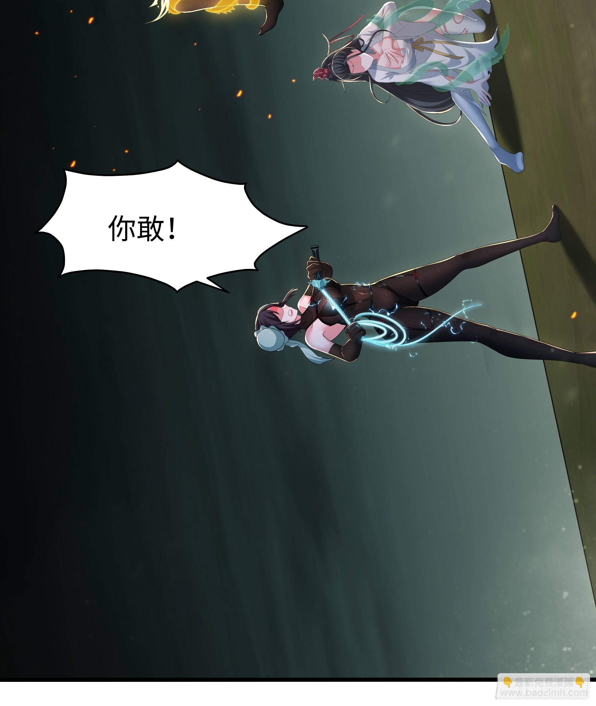 127 前后夹击(1/2)-第129话