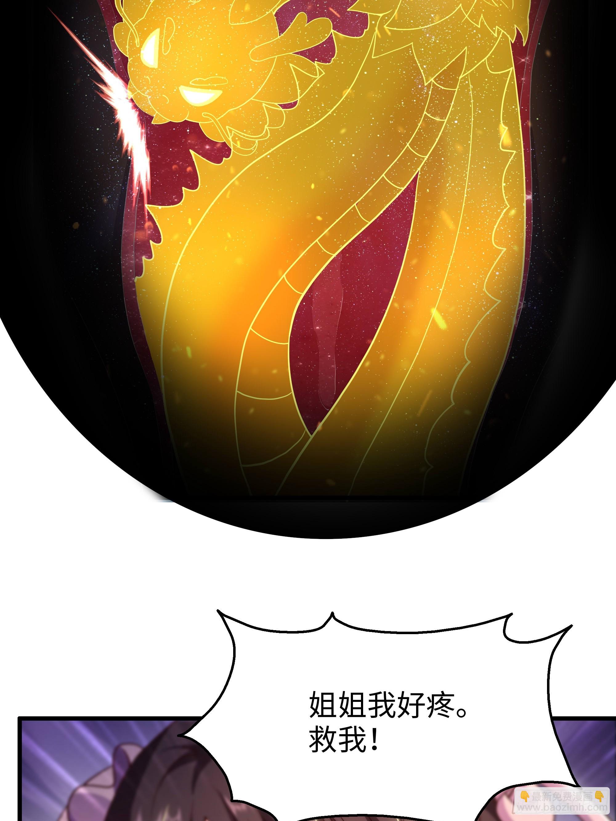 127 前后夹击(1/2)-第129话