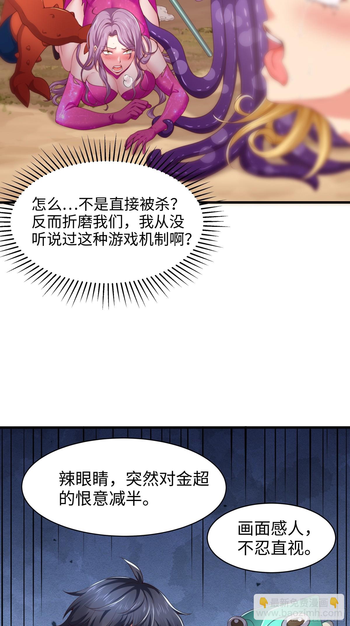 12话 碧波潭大战九头虫(1/2)-第13话
