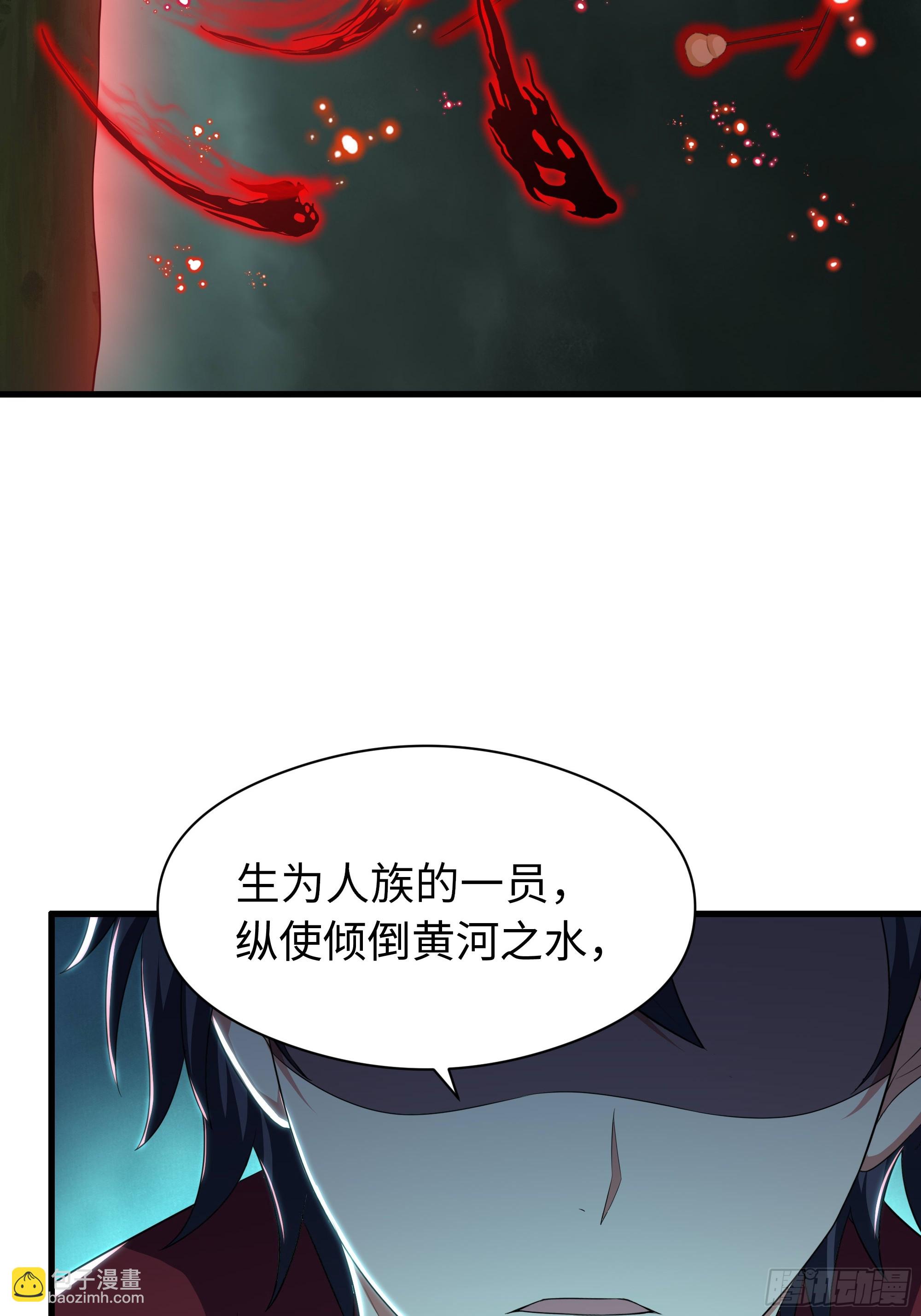 129 刘年神魂俱灭？(1/2)-第131话