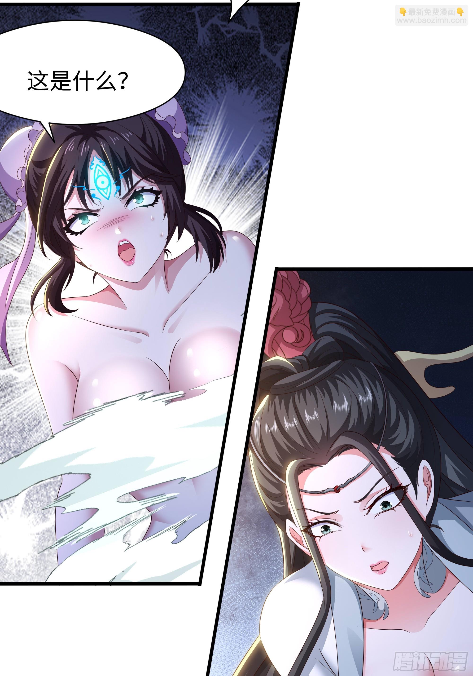 129 刘年神魂俱灭？(1/2)-第131话