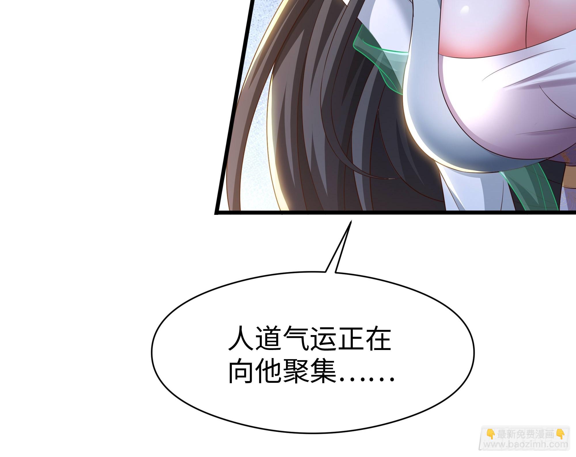 129 刘年神魂俱灭？(1/2)-第131话