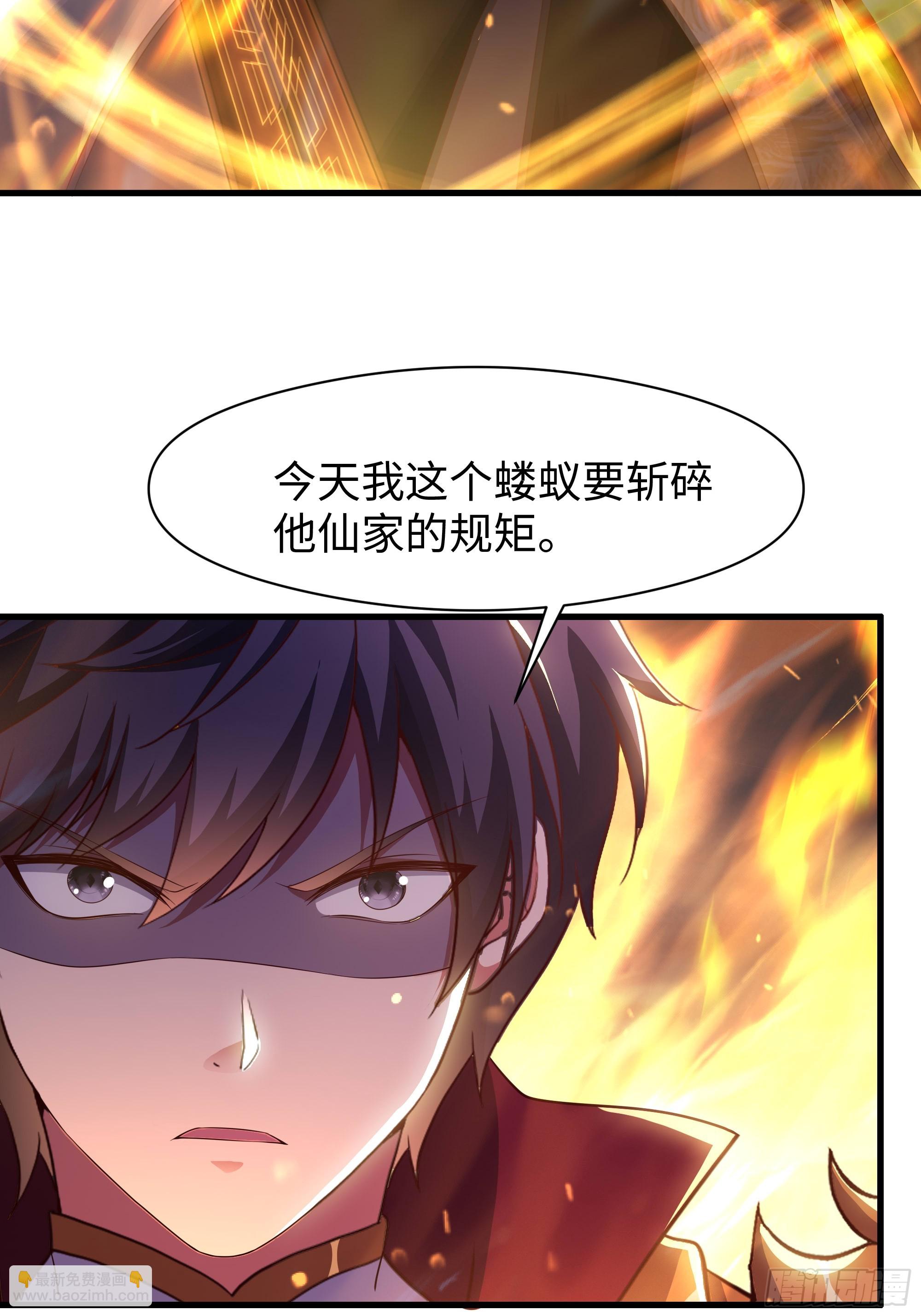 129 刘年神魂俱灭？(1/2)-第131话