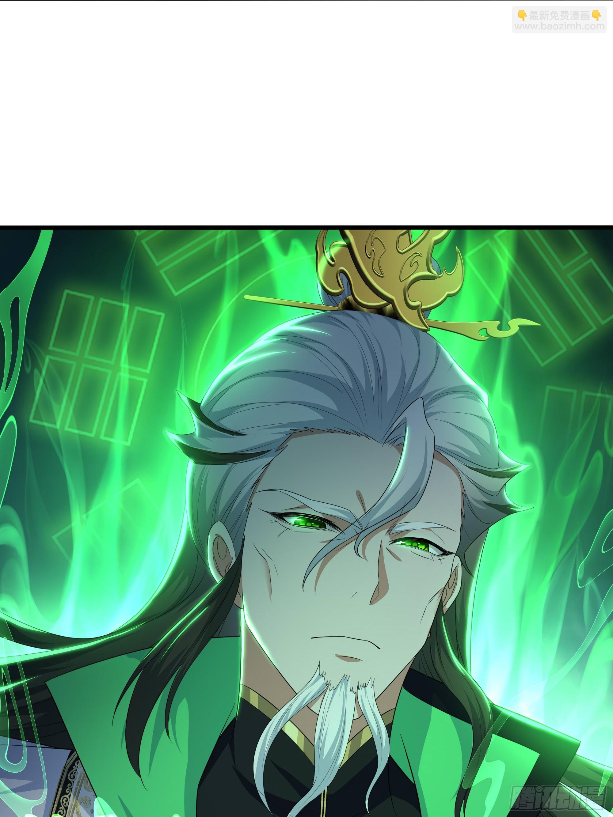 129 刘年神魂俱灭？(1/2)-第131话