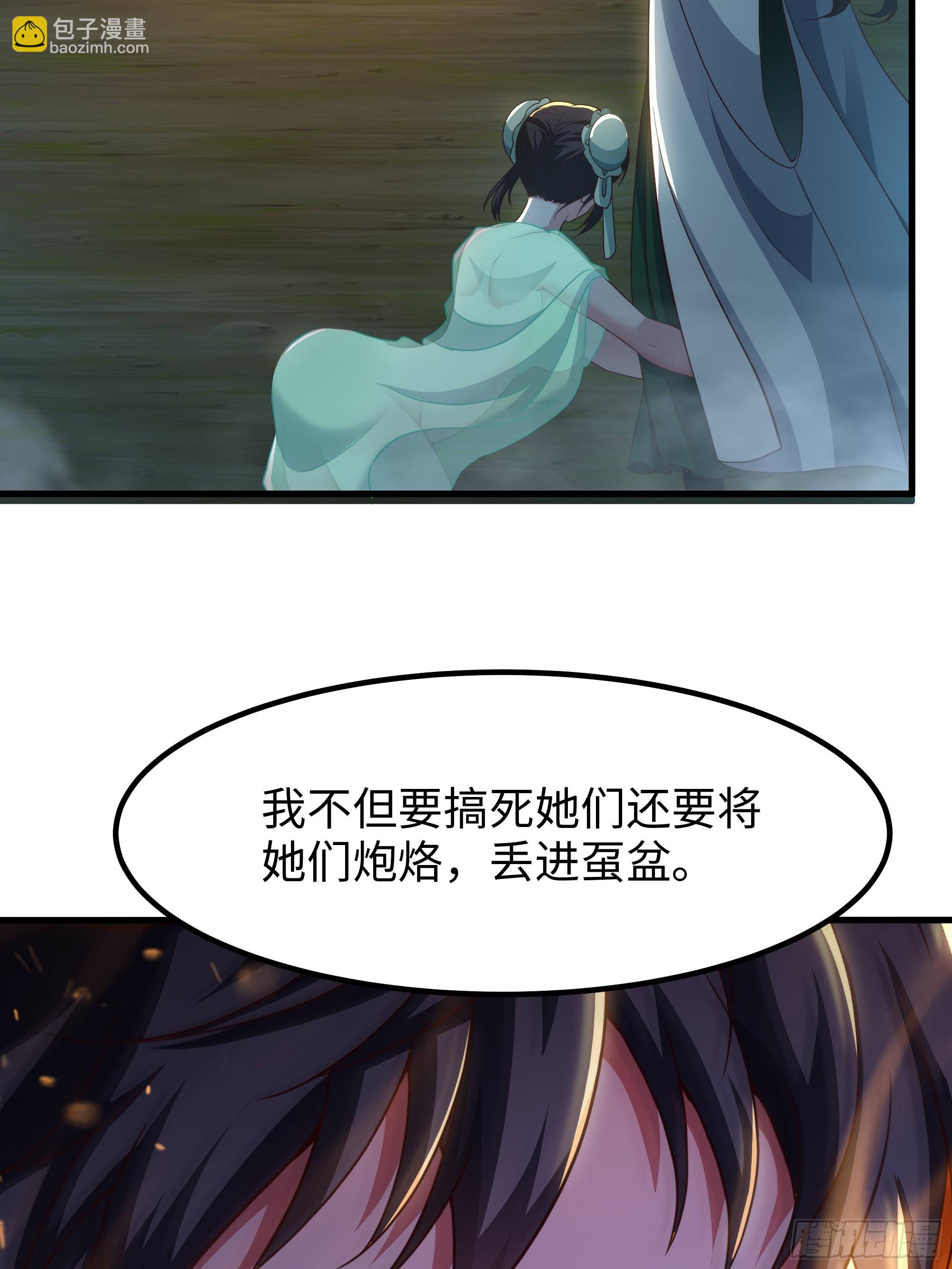 129 刘年神魂俱灭？(1/2)-第131话