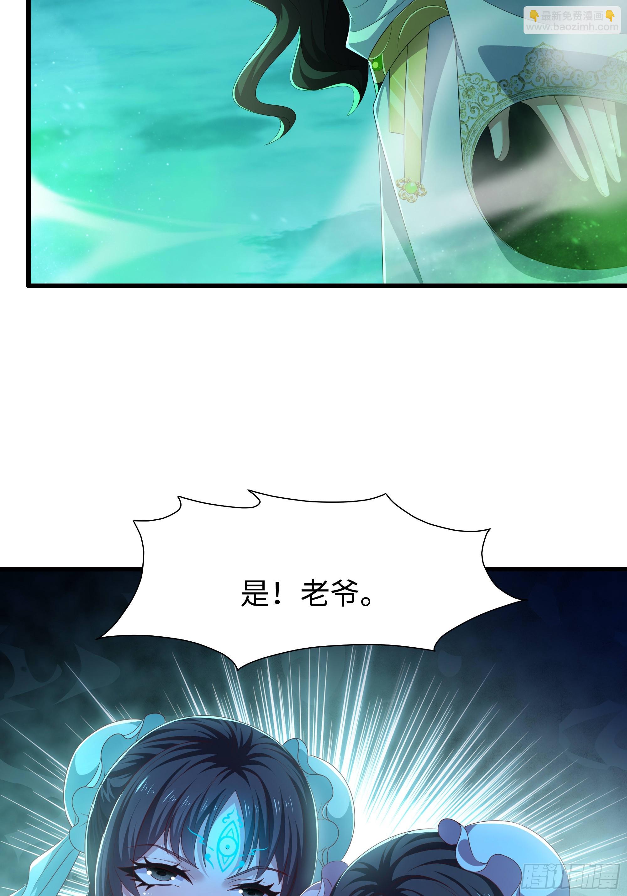 129 刘年神魂俱灭？(1/2)-第131话