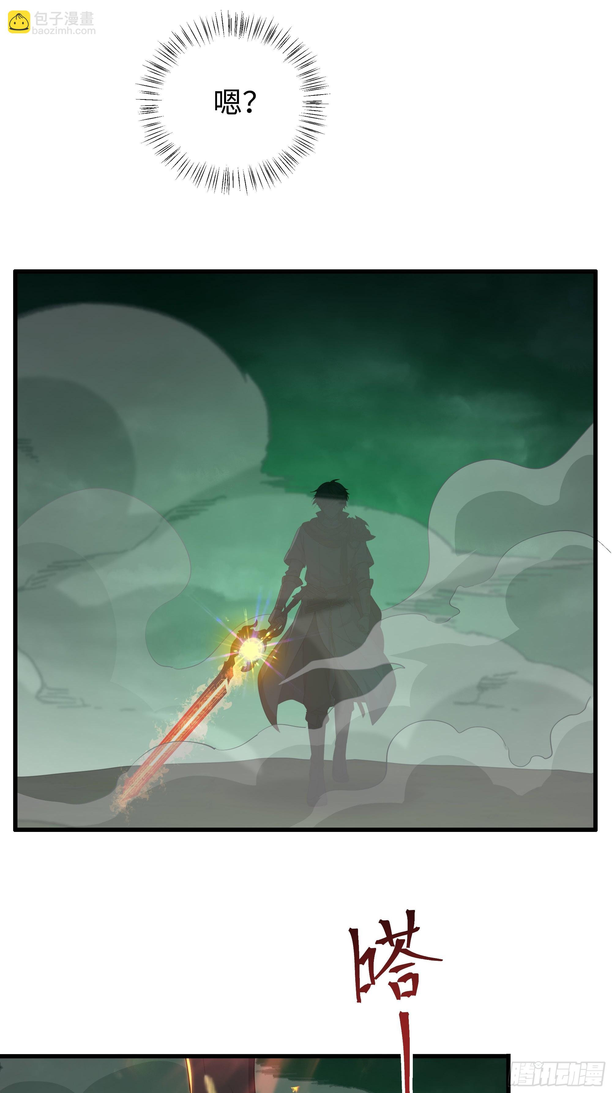 129 刘年神魂俱灭？(1/2)-第131话
