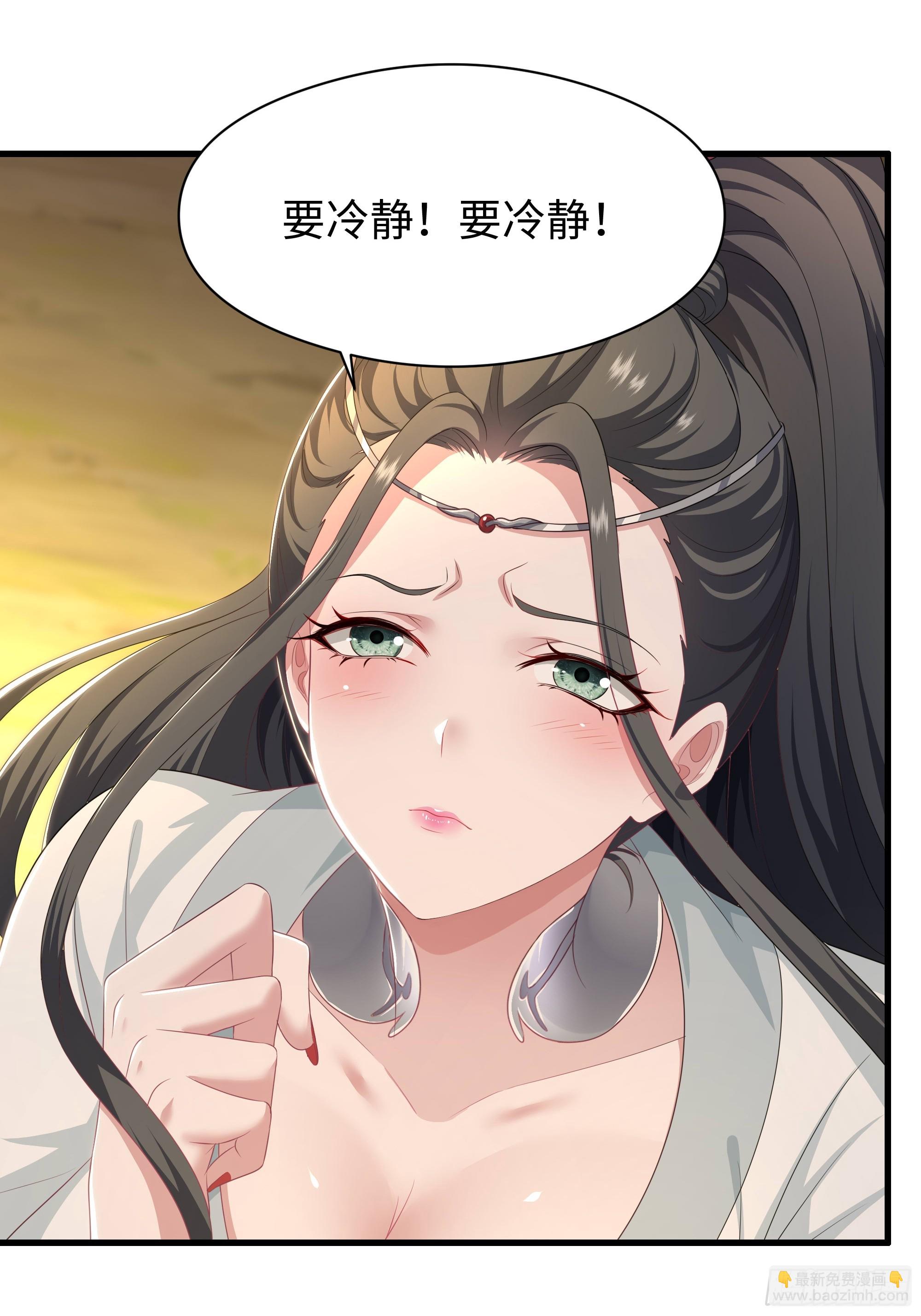 131 刘年与蟠桃园的因缘(1/2)-第133话
