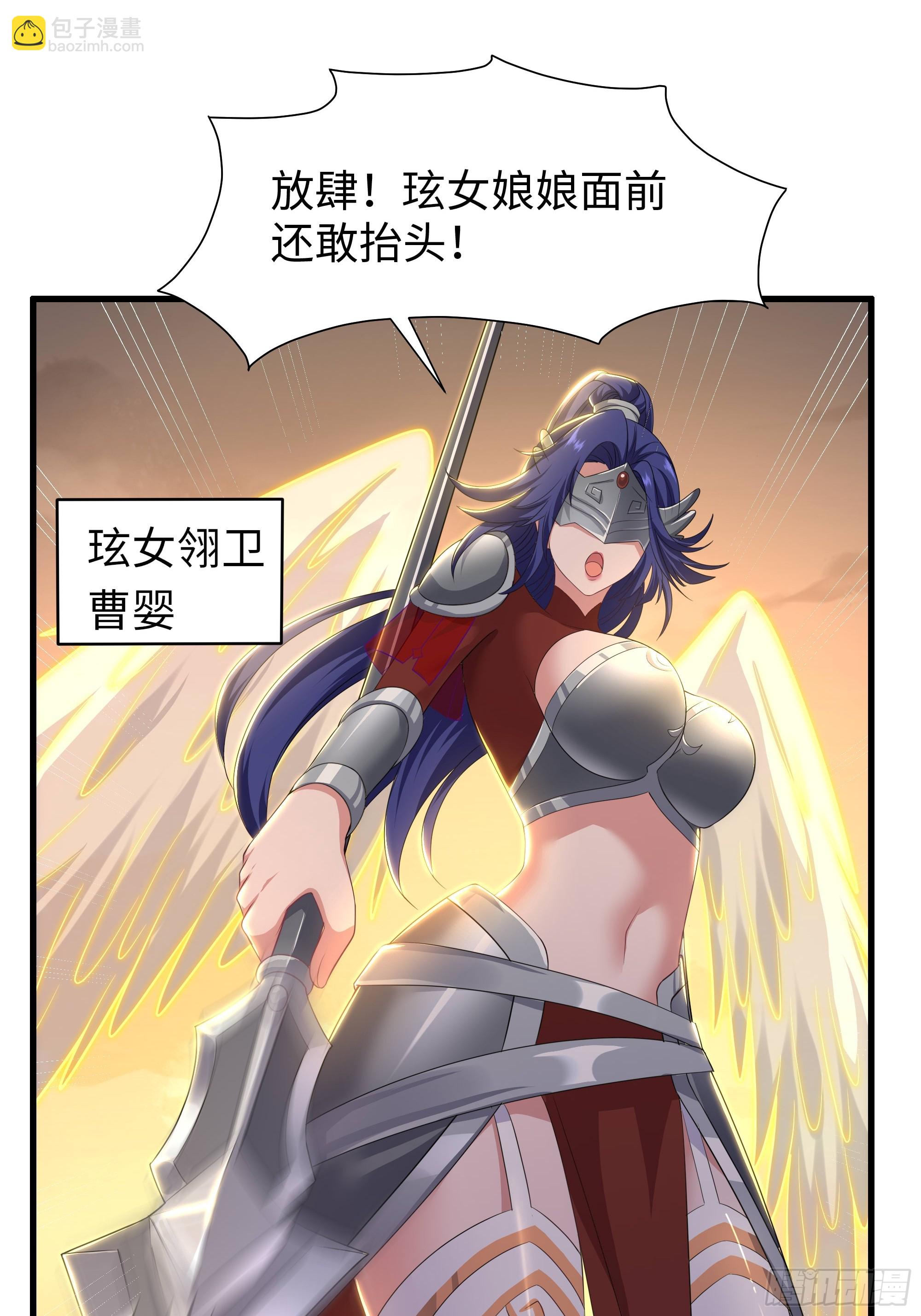 131 刘年与蟠桃园的因缘(1/2)-第133话