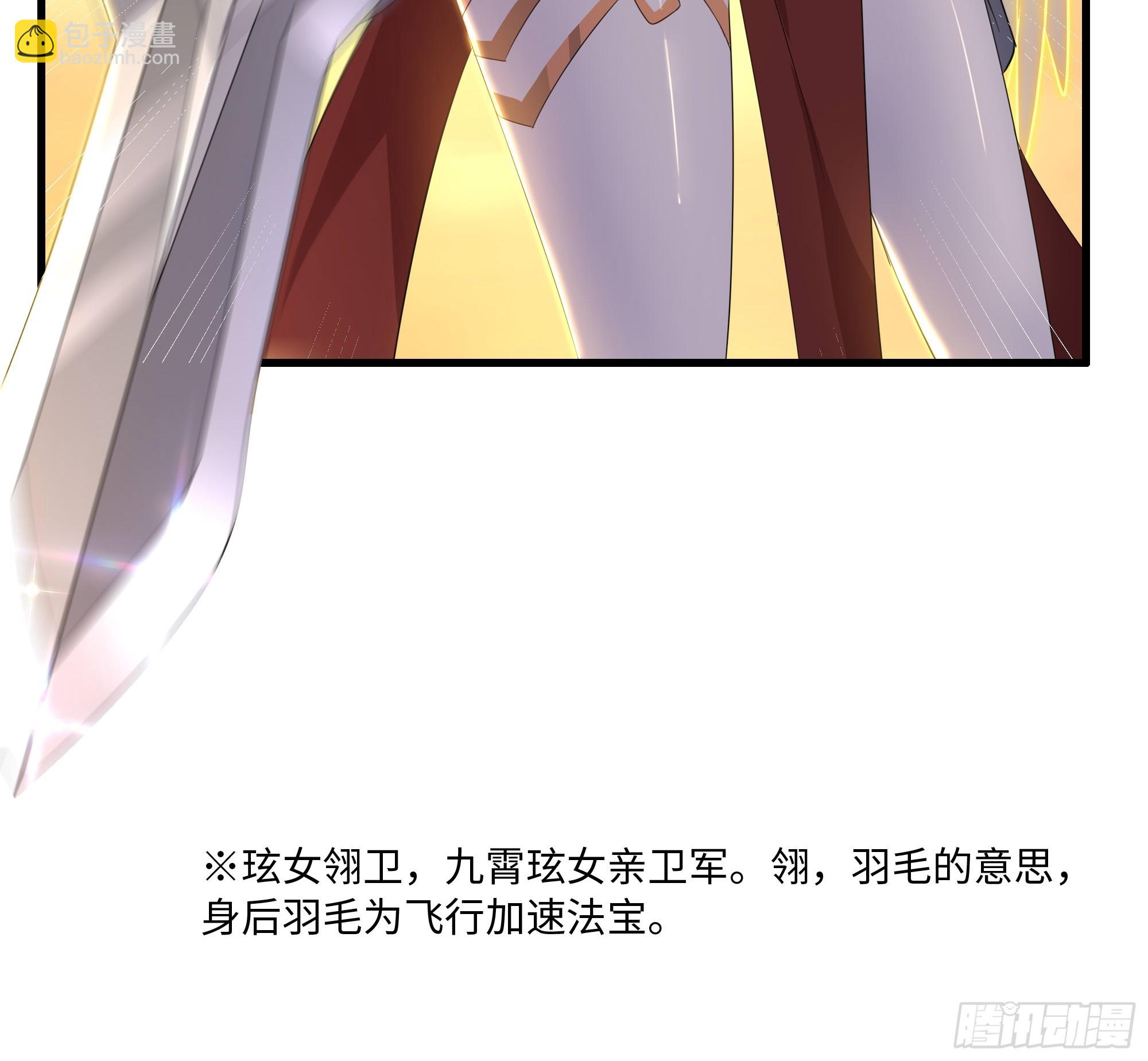 131 刘年与蟠桃园的因缘(1/2)-第133话