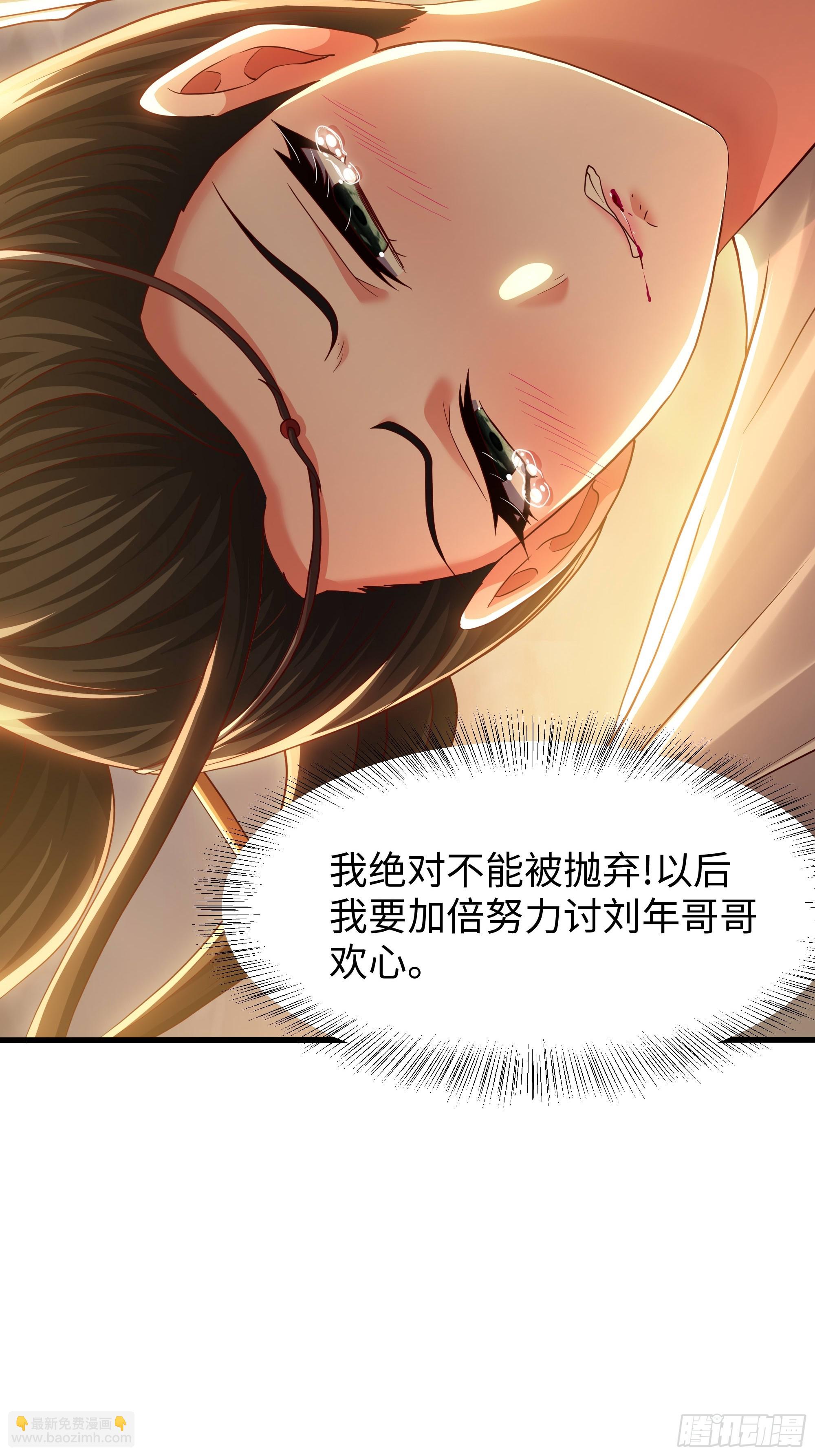 131 刘年与蟠桃园的因缘(1/2)-第133话