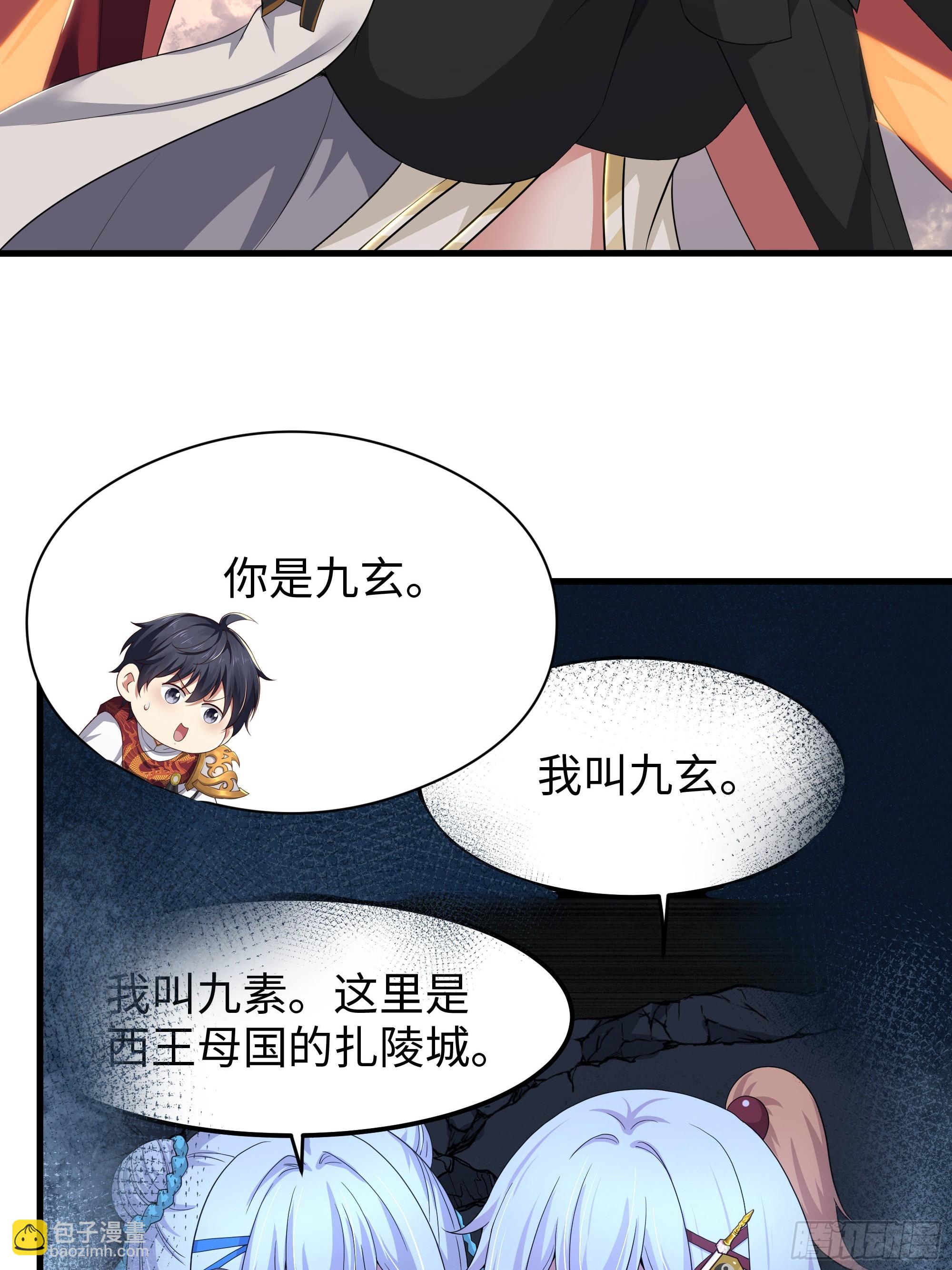 131 刘年与蟠桃园的因缘(1/2)-第133话