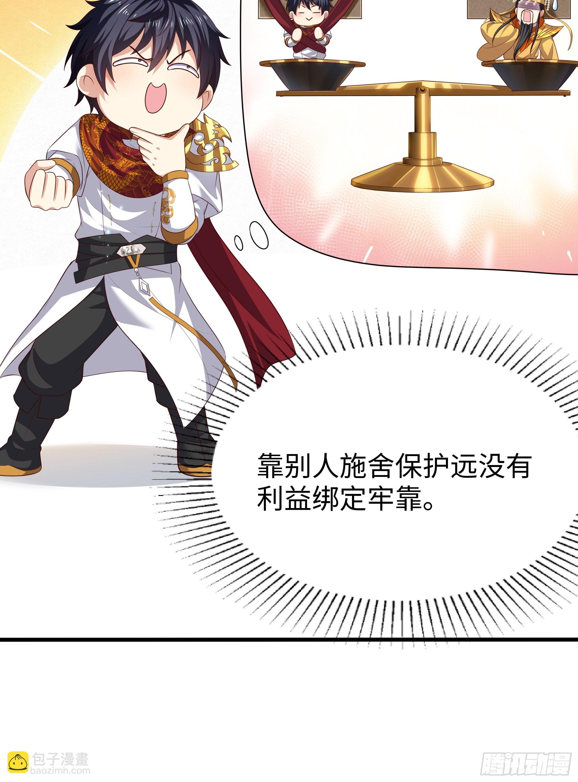 131 刘年与蟠桃园的因缘(1/2)-第133话