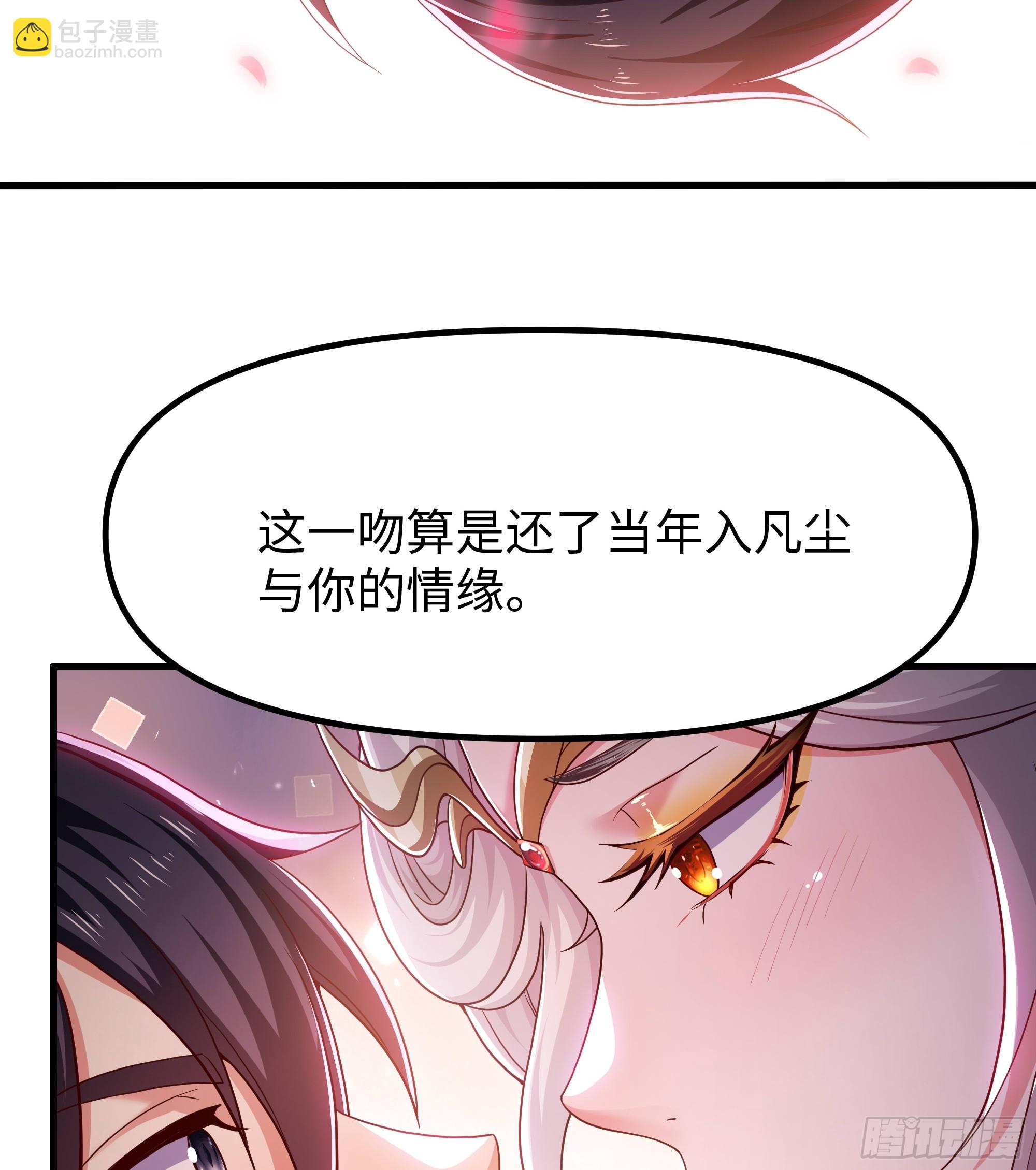 131 刘年与蟠桃园的因缘(1/2)-第133话