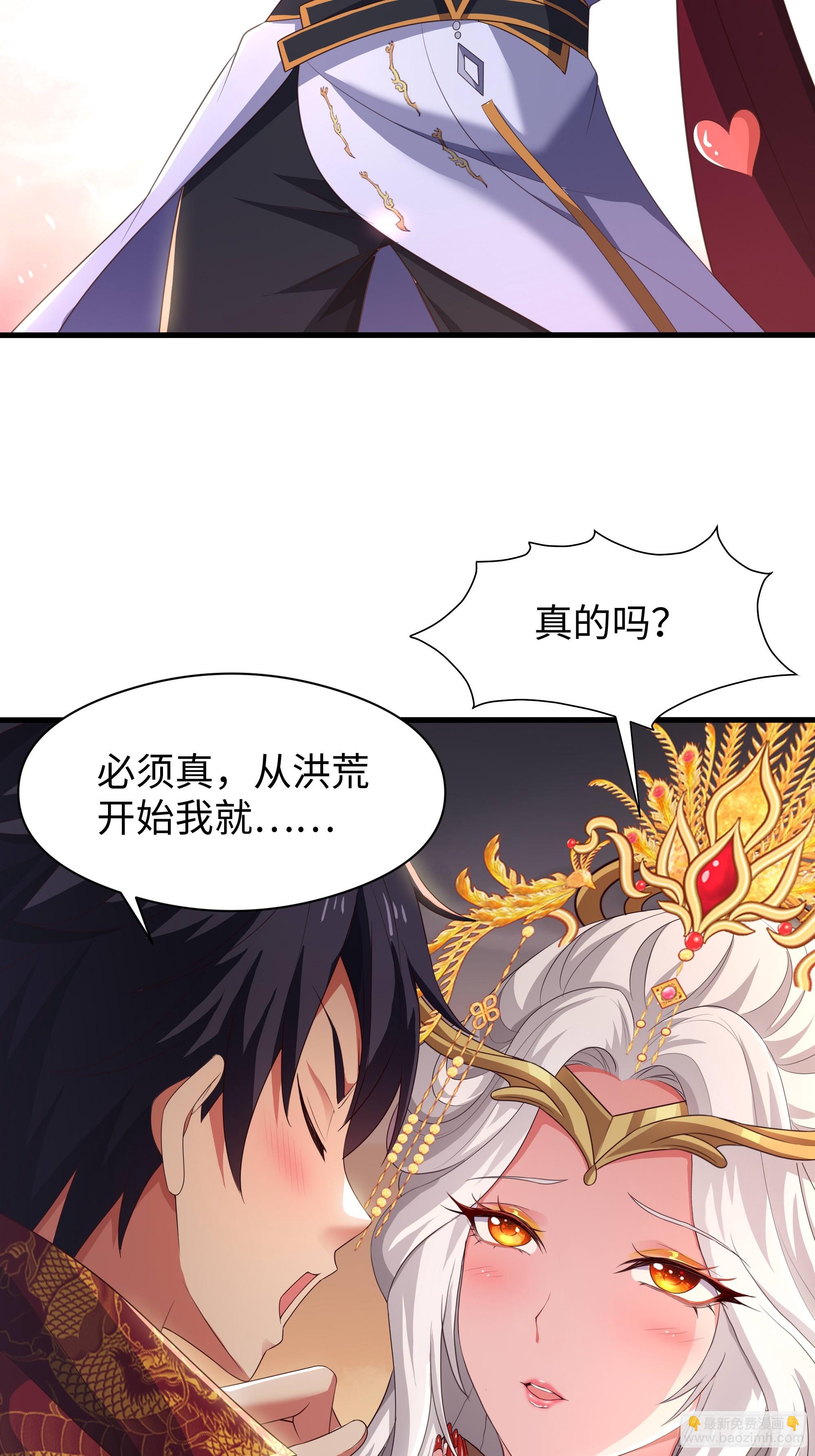 131 刘年与蟠桃园的因缘(1/2)-第133话