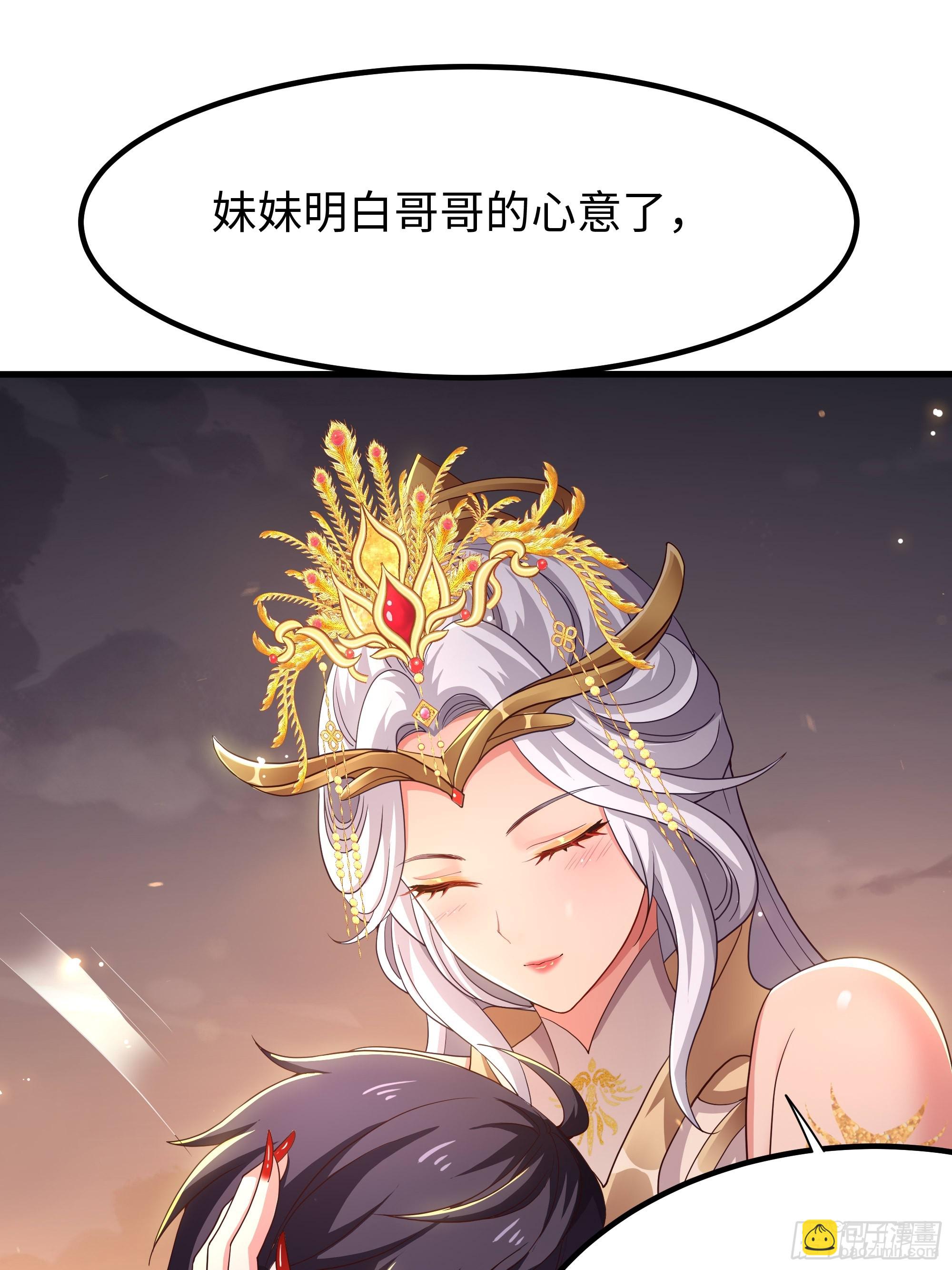 131 刘年与蟠桃园的因缘(1/2)-第133话