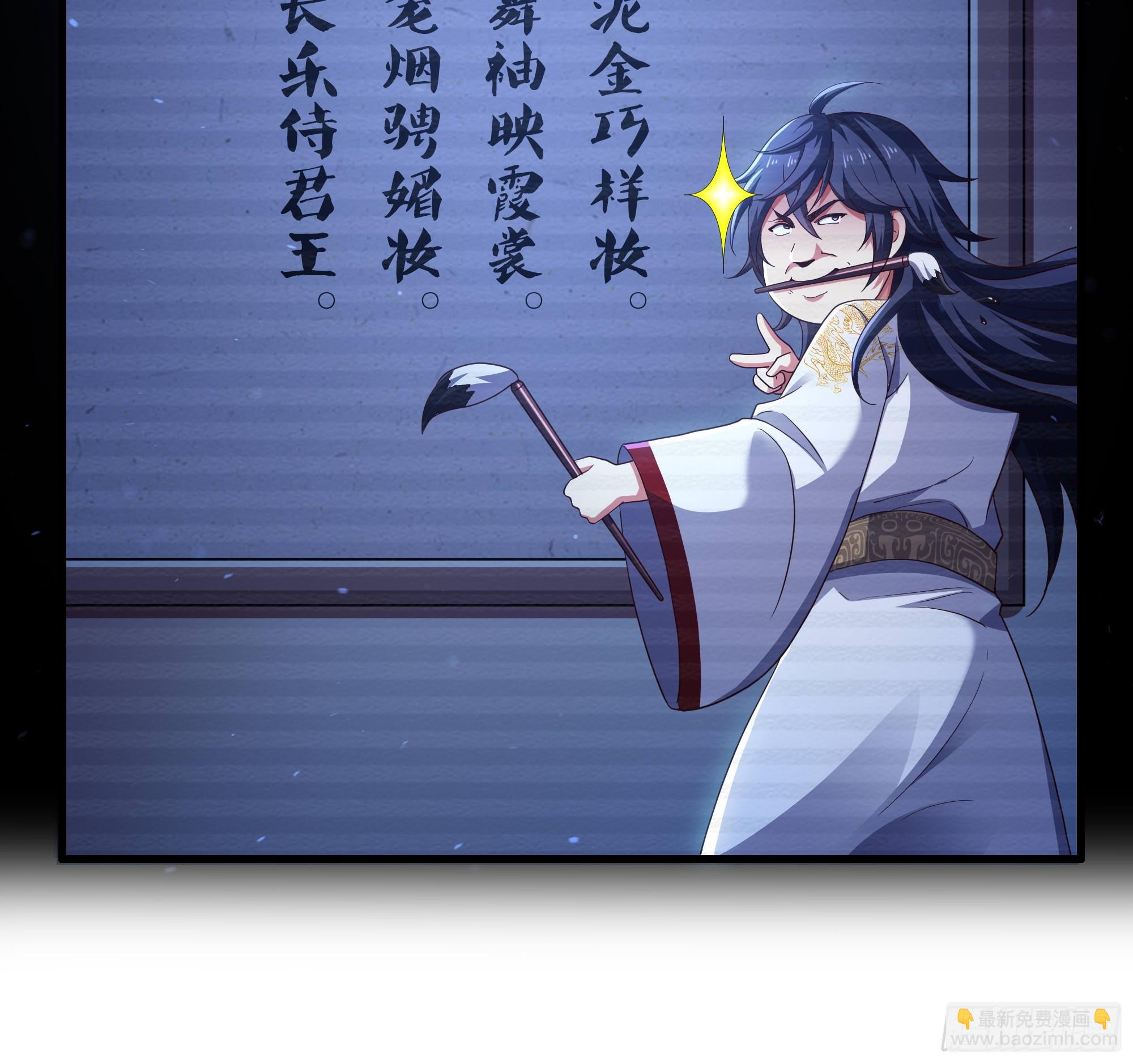 131 刘年与蟠桃园的因缘(1/2)-第133话