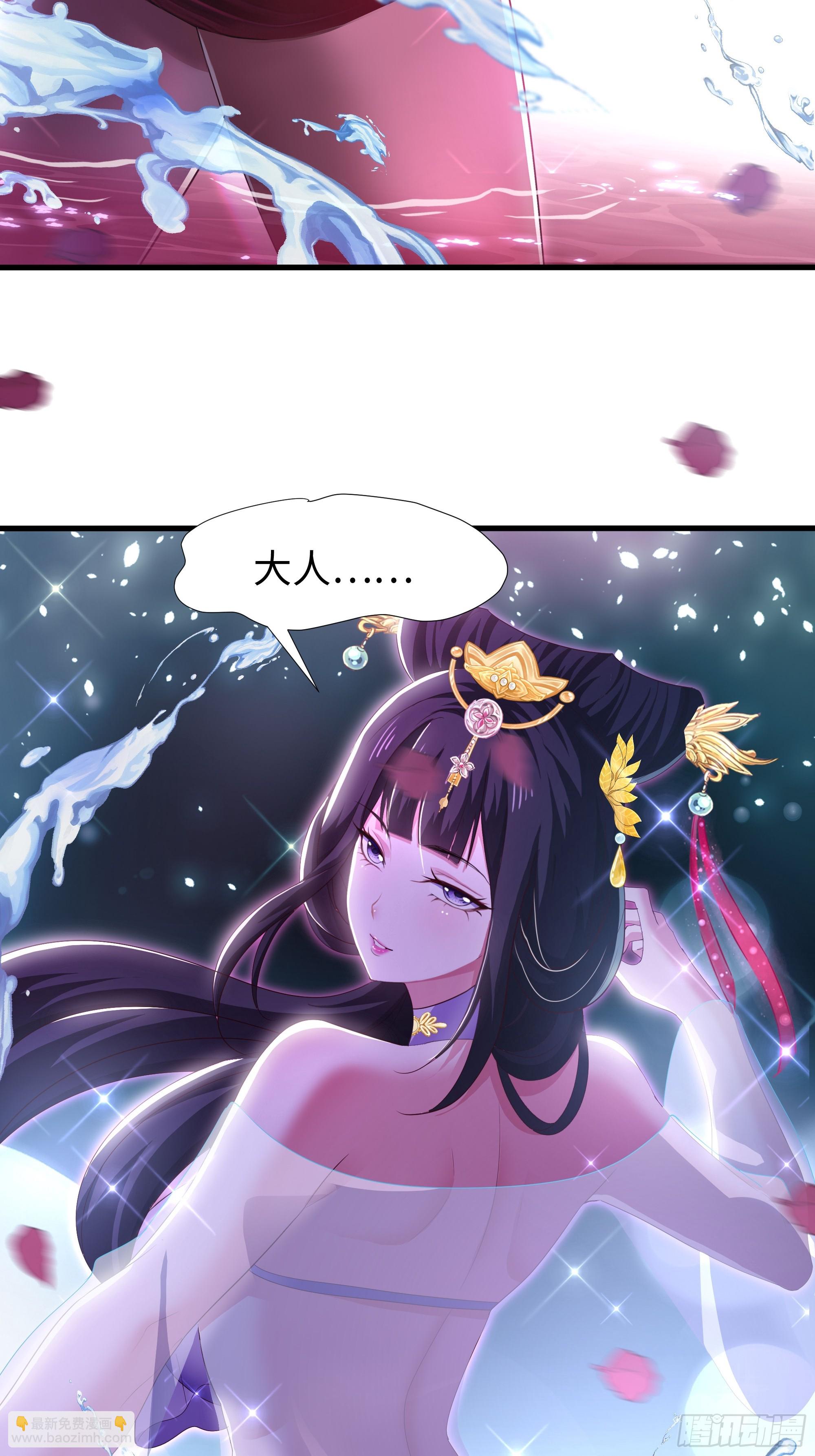 133 丹田涂点风油精(1/2)-第135话