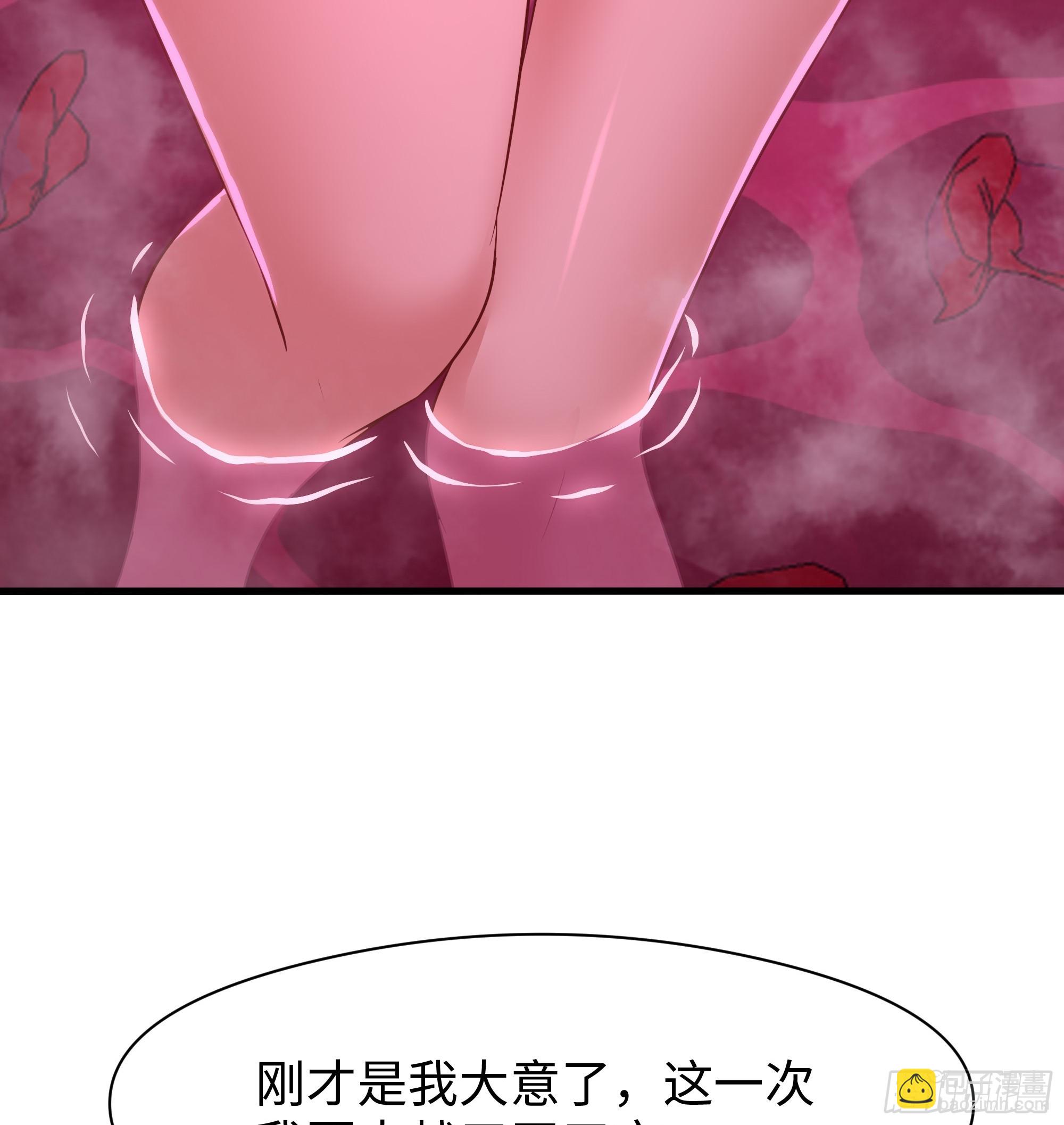 133 丹田涂点风油精(1/2)-第135话