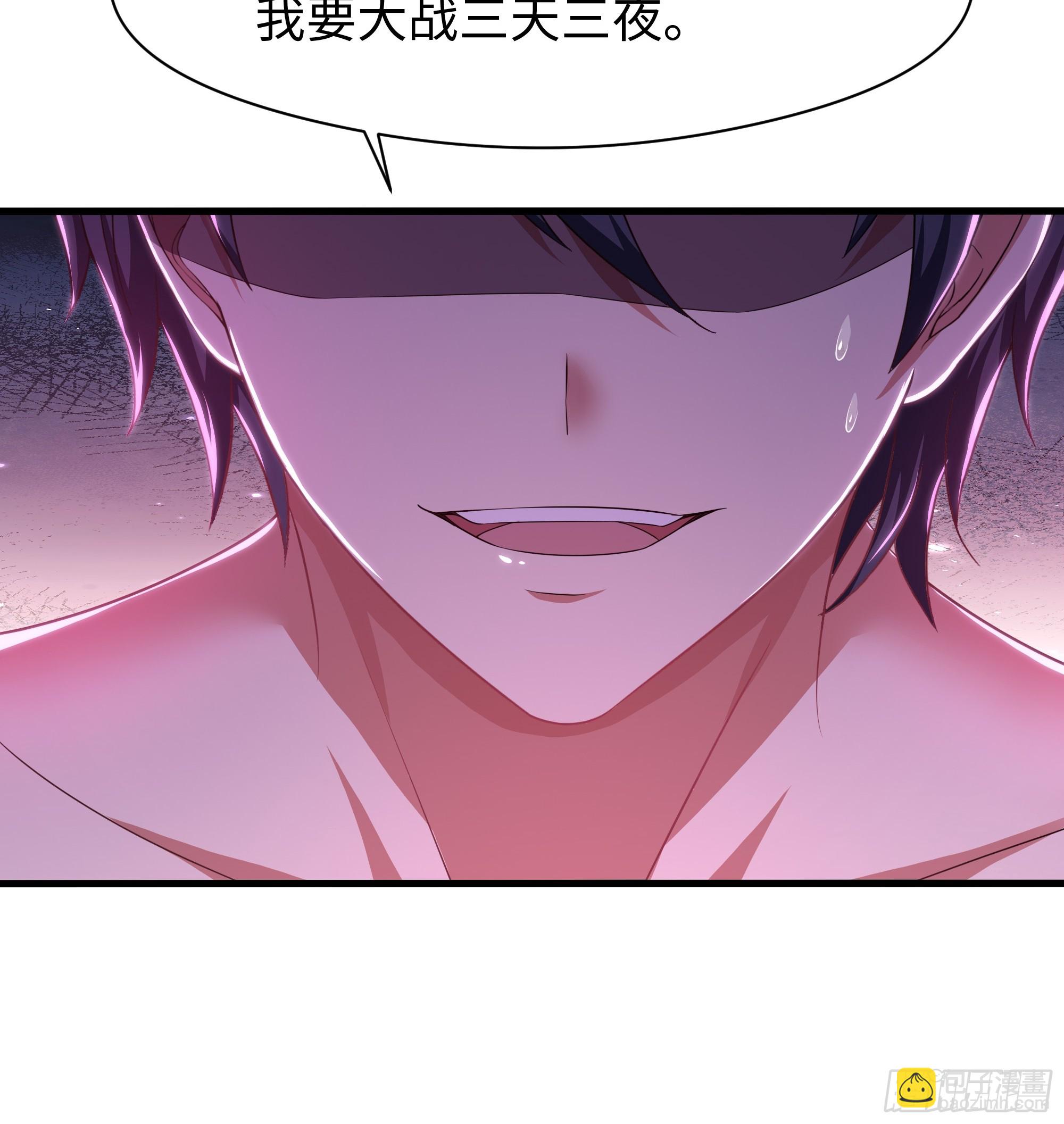 133 丹田涂点风油精(1/2)-第135话