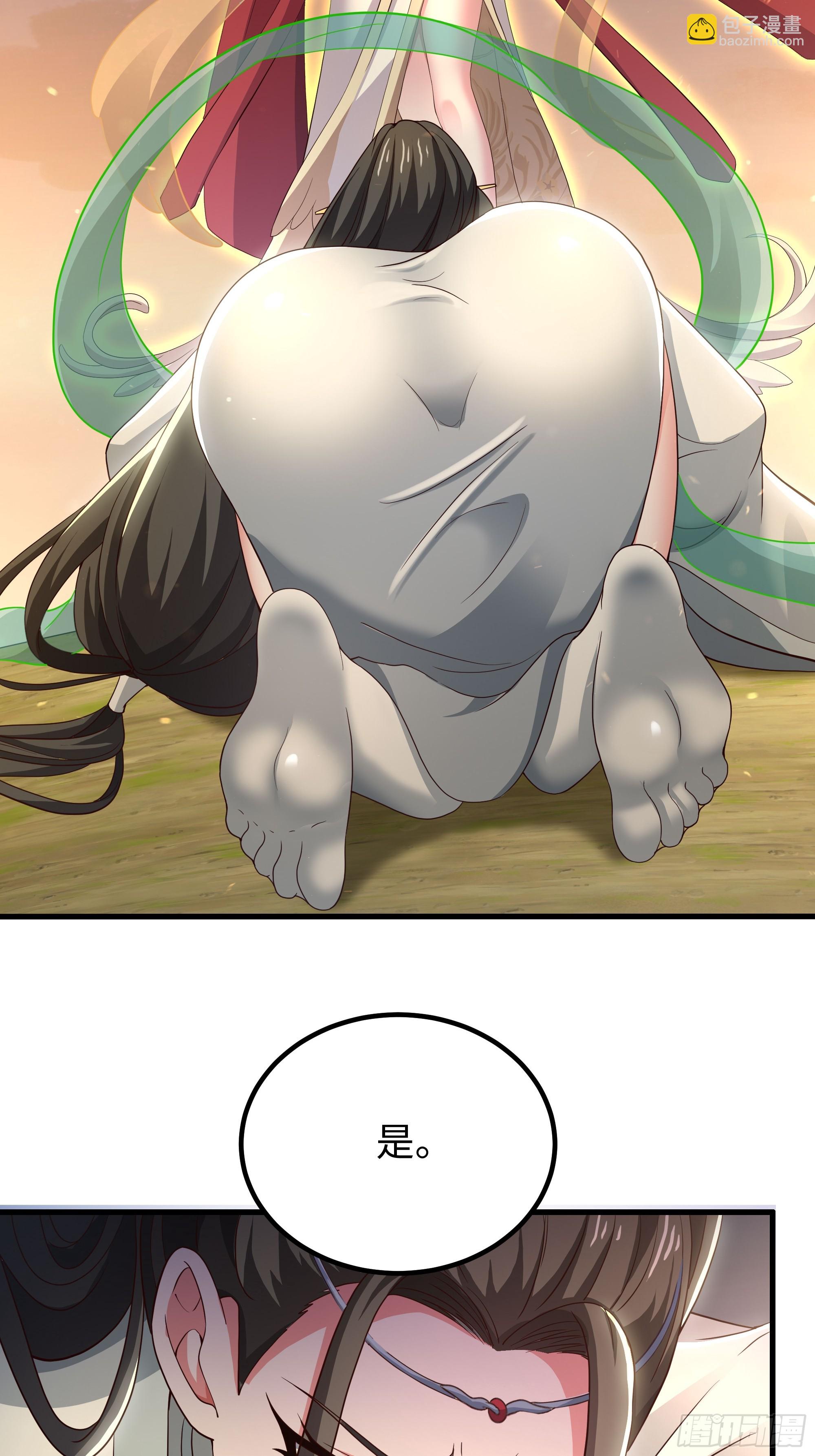 133 丹田涂点风油精(1/2)-第135话