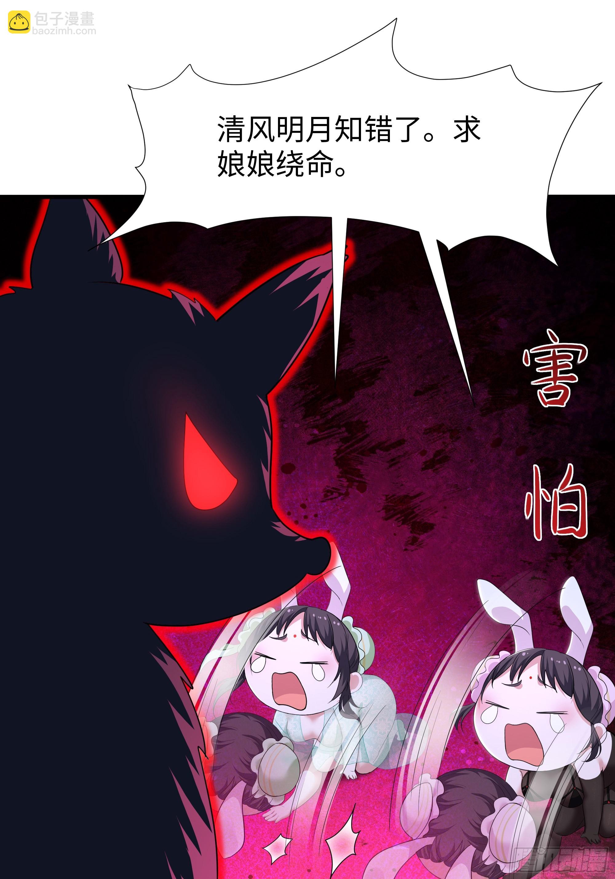 133 丹田涂点风油精(1/2)-第135话