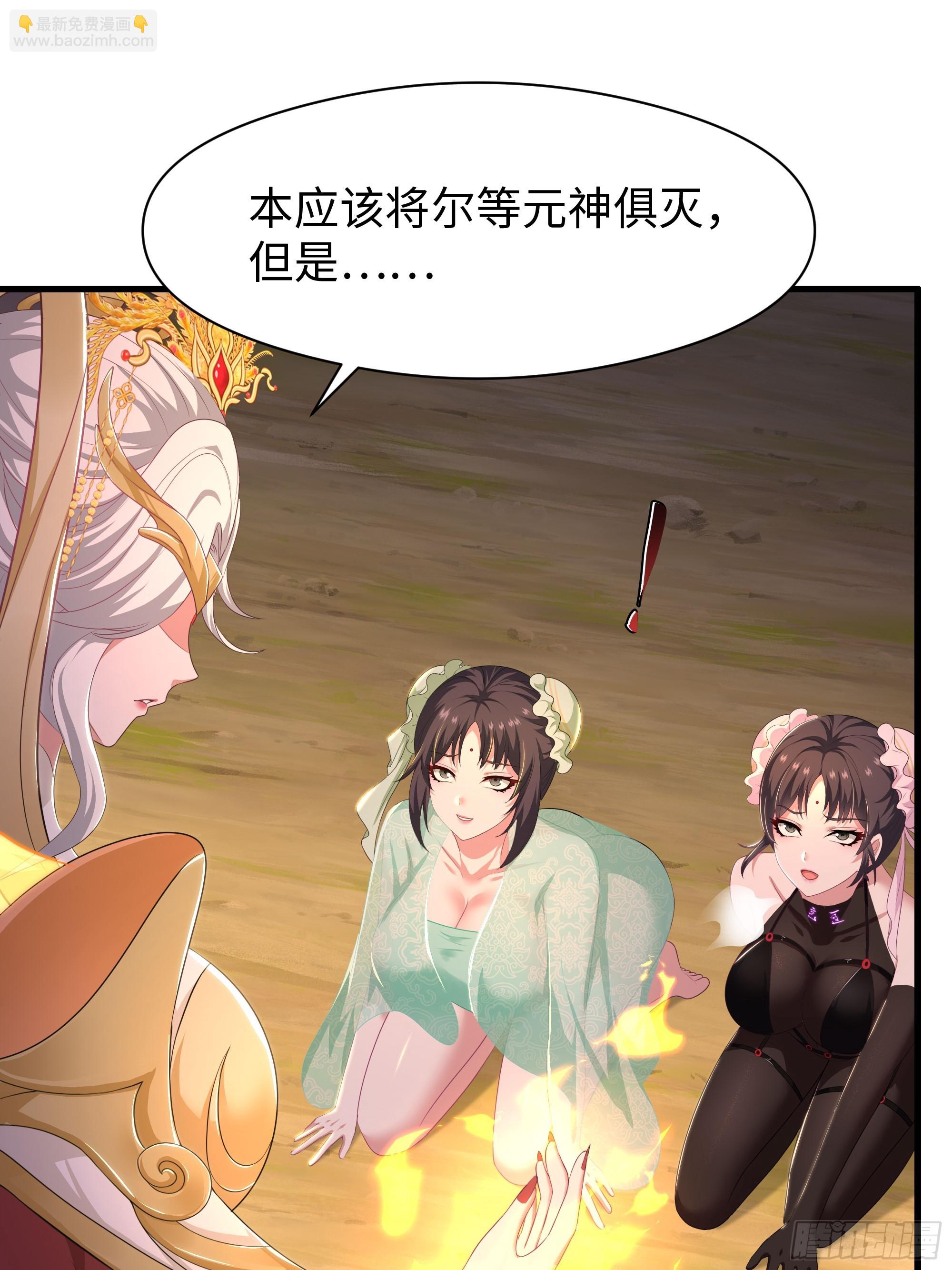 133 丹田涂点风油精(1/2)-第135话