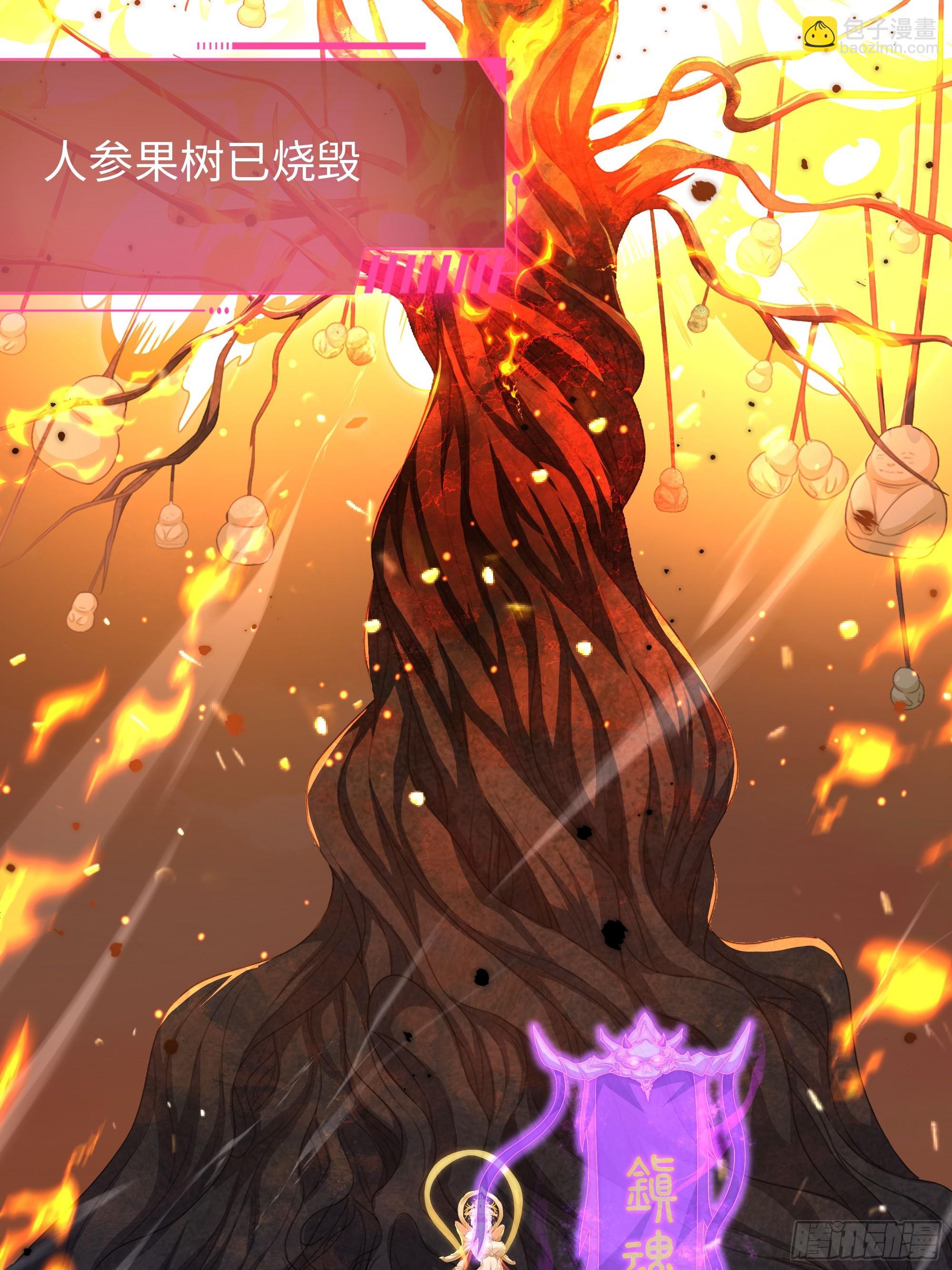 133 丹田涂点风油精(1/2)-第135话