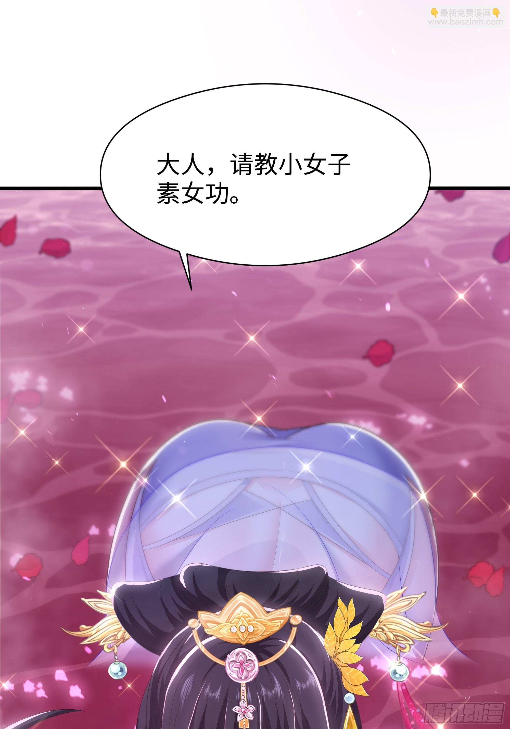 133 丹田涂点风油精(1/2)-第135话