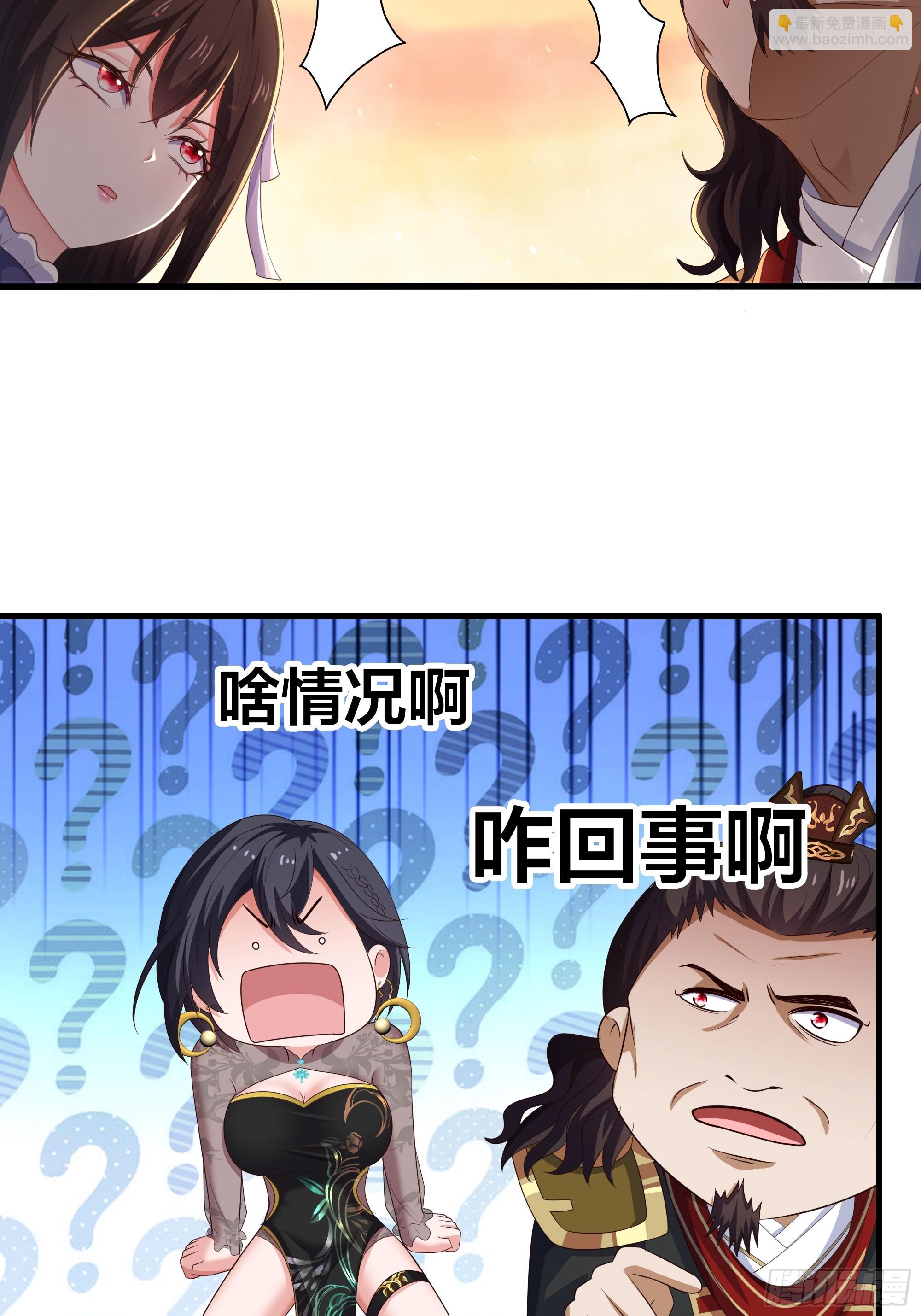 135 周天后宫大阵(1/2)-第137话
