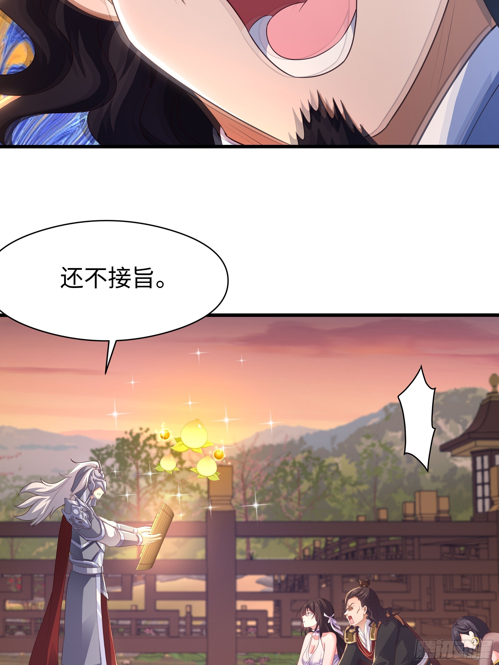 135 周天后宫大阵(1/2)-第137话