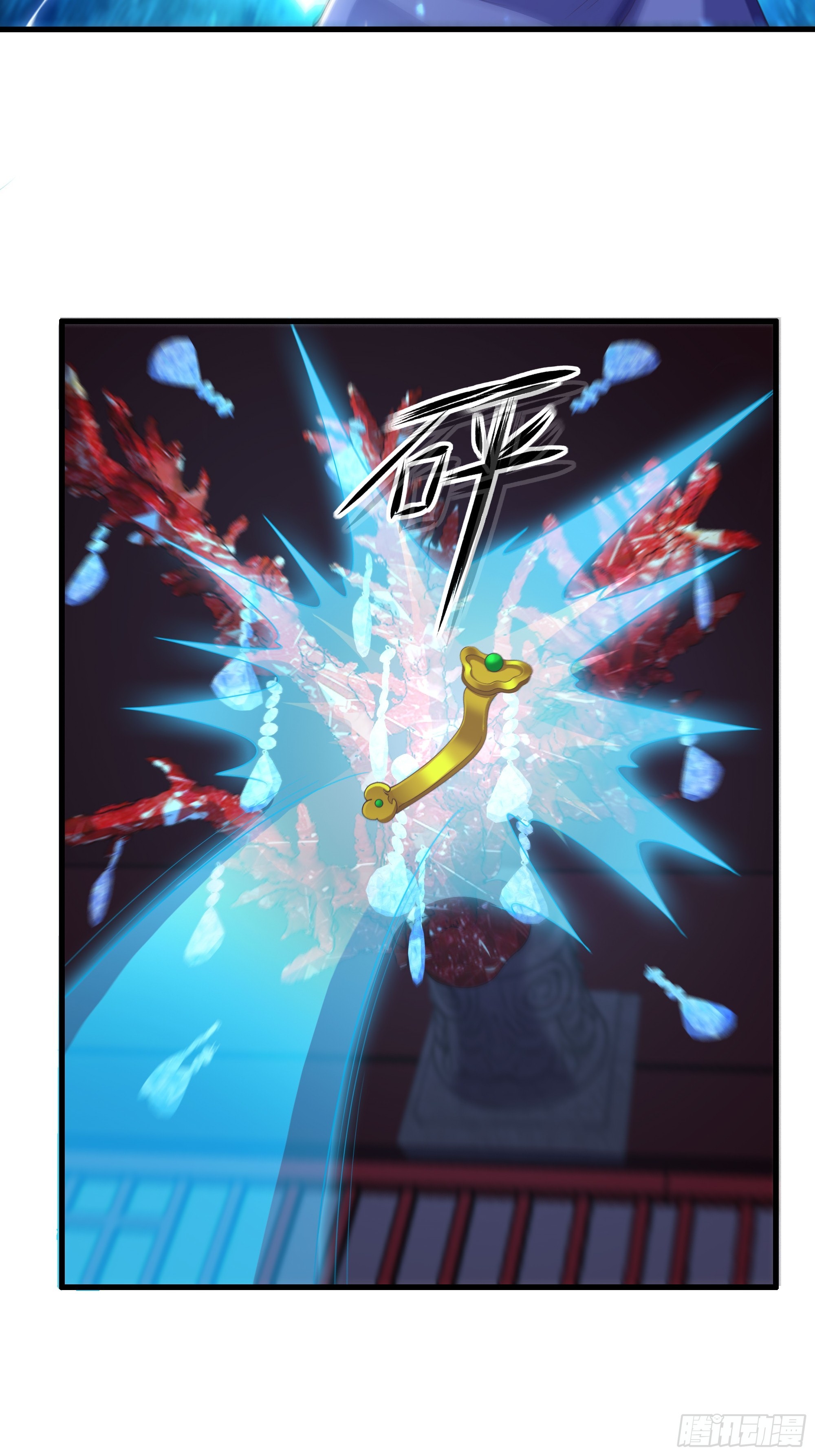 137 精神力透支需要补一补(1/2)-第139话