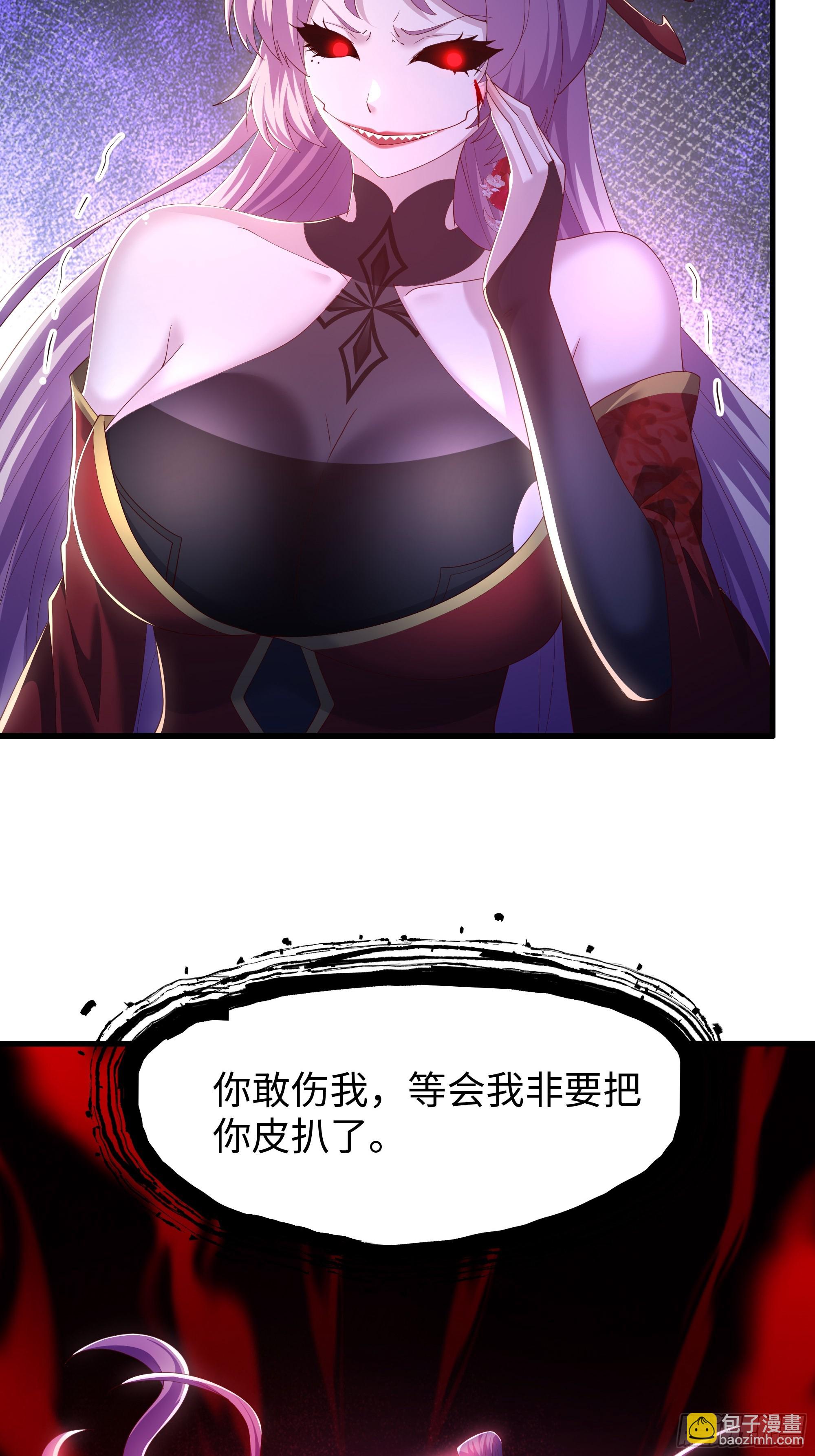 137 精神力透支需要补一补(1/2)-第139话
