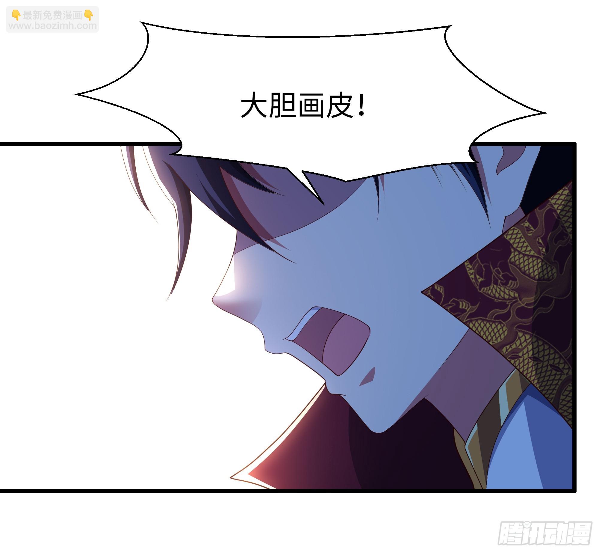 137 精神力透支需要补一补(1/2)-第139话