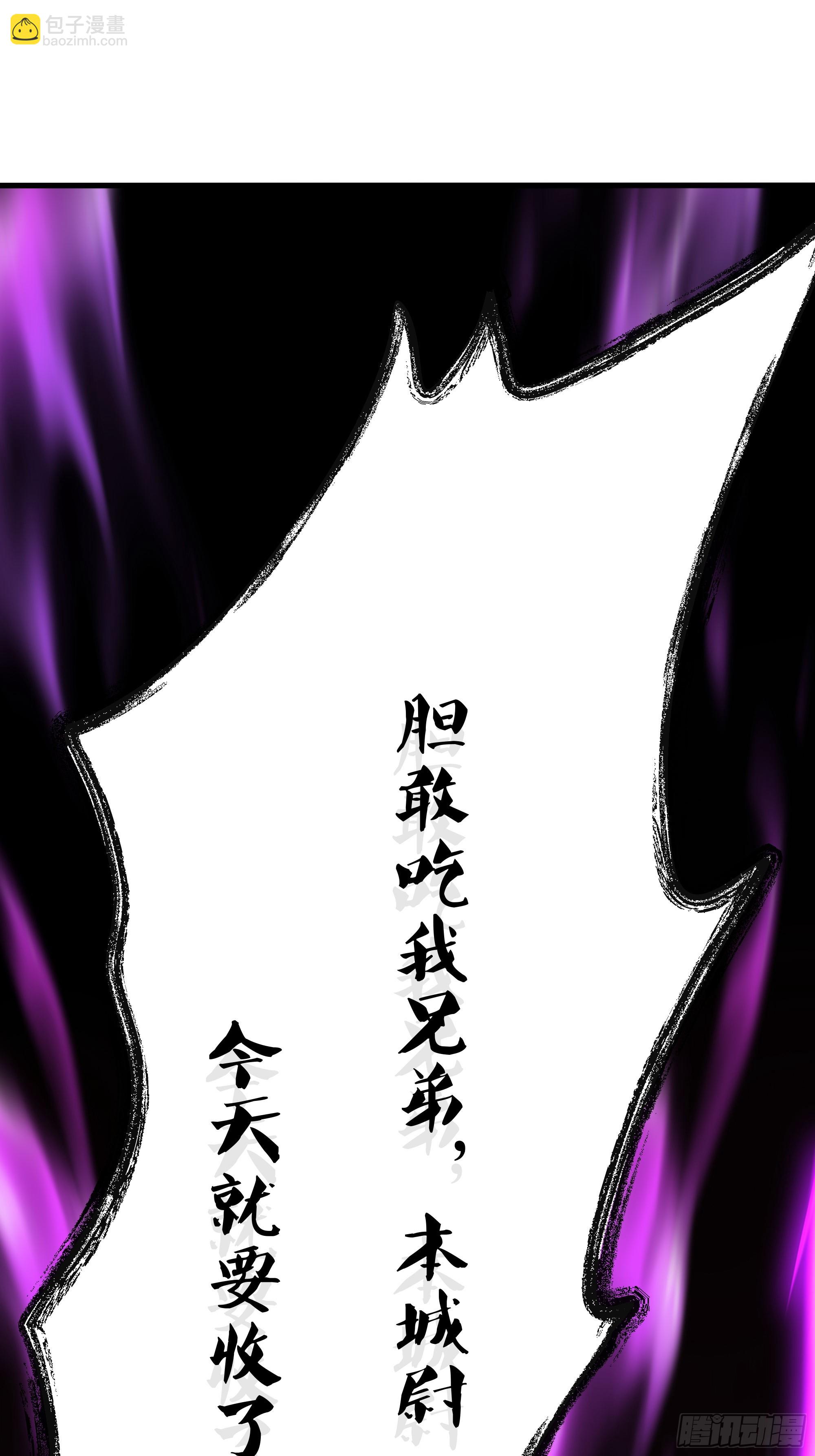 137 精神力透支需要补一补(1/2)-第139话