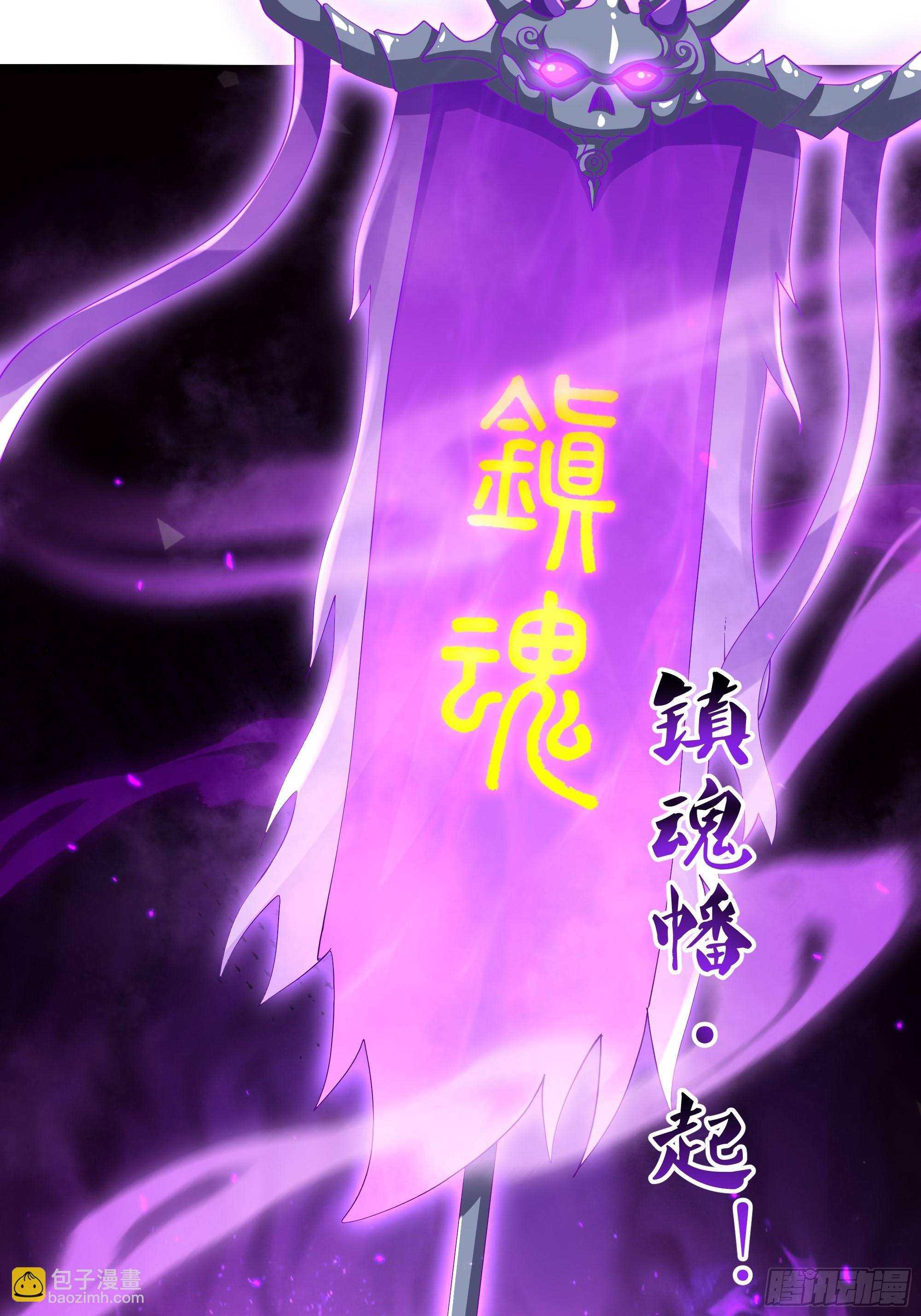 137 精神力透支需要补一补(1/2)-第139话