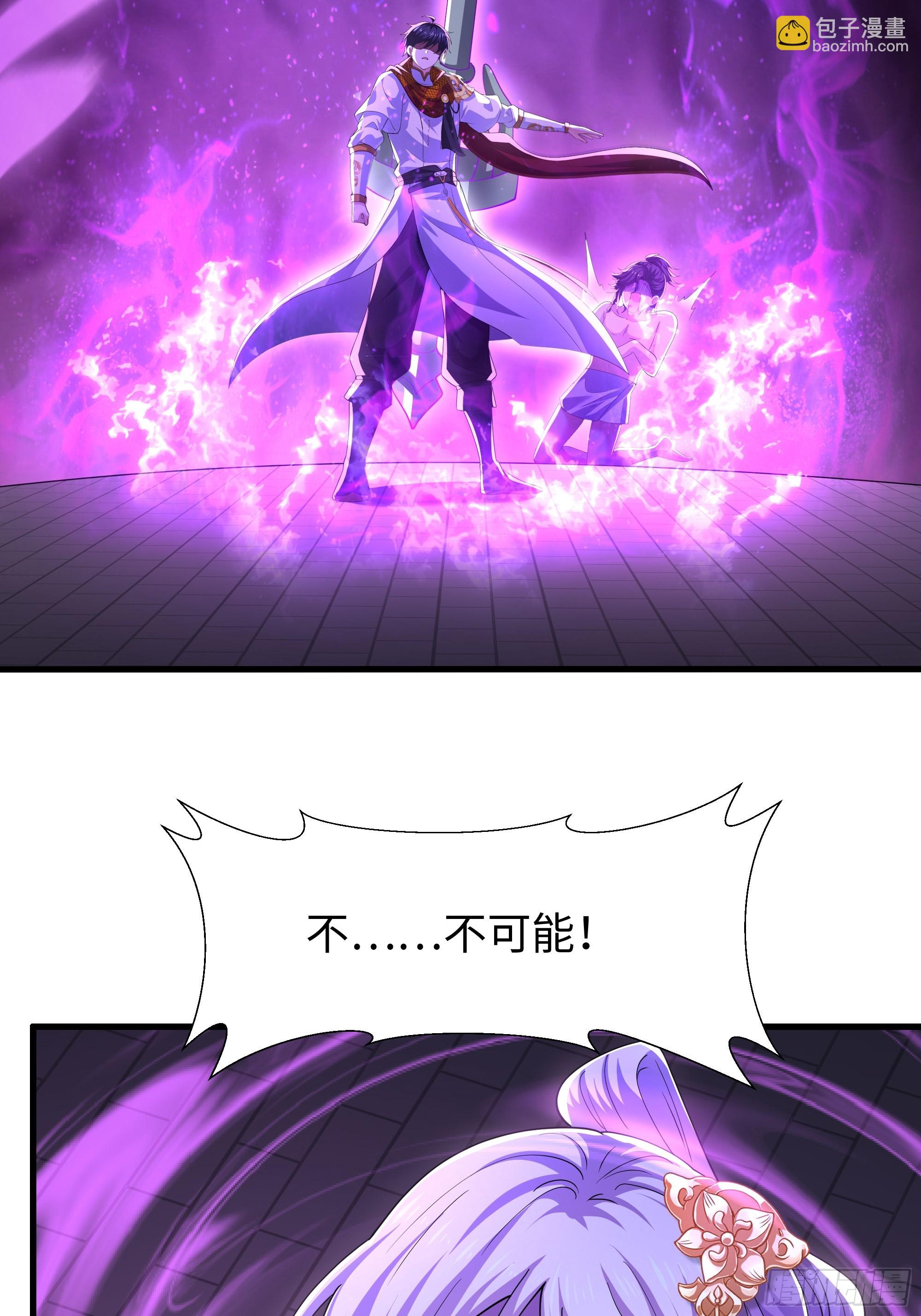 137 精神力透支需要补一补(1/2)-第139话