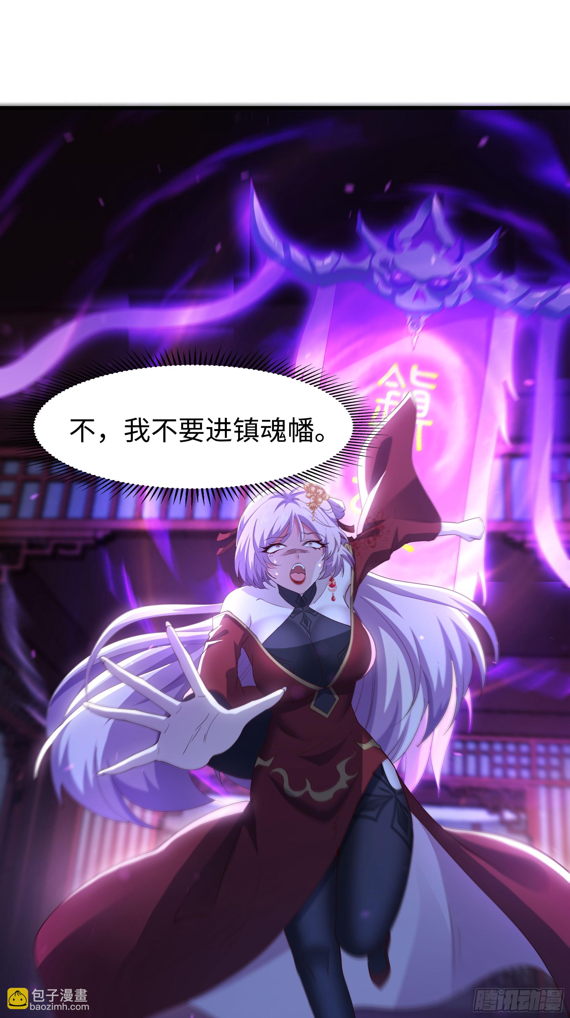 137 精神力透支需要补一补(1/2)-第139话