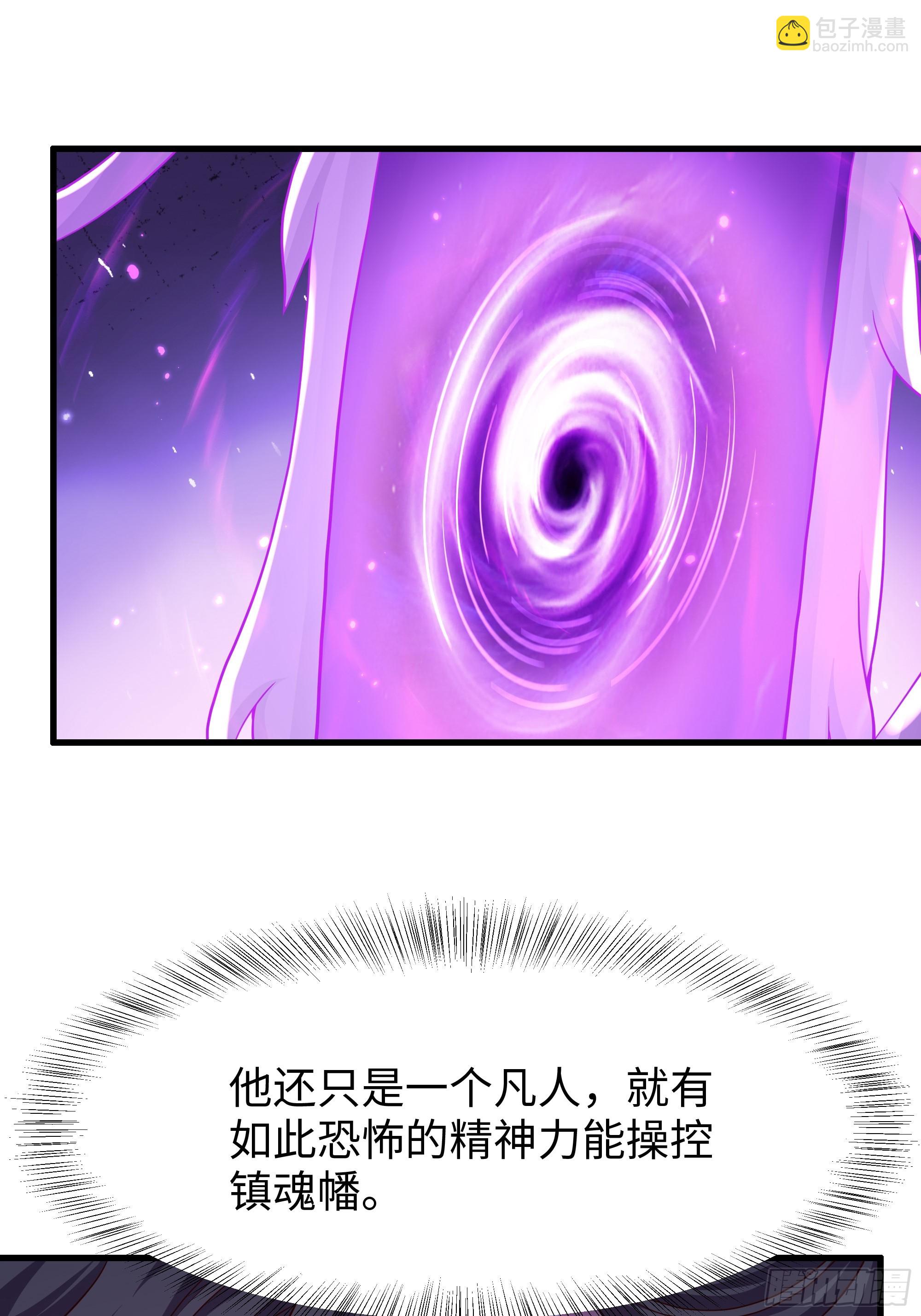 137 精神力透支需要补一补(1/2)-第139话