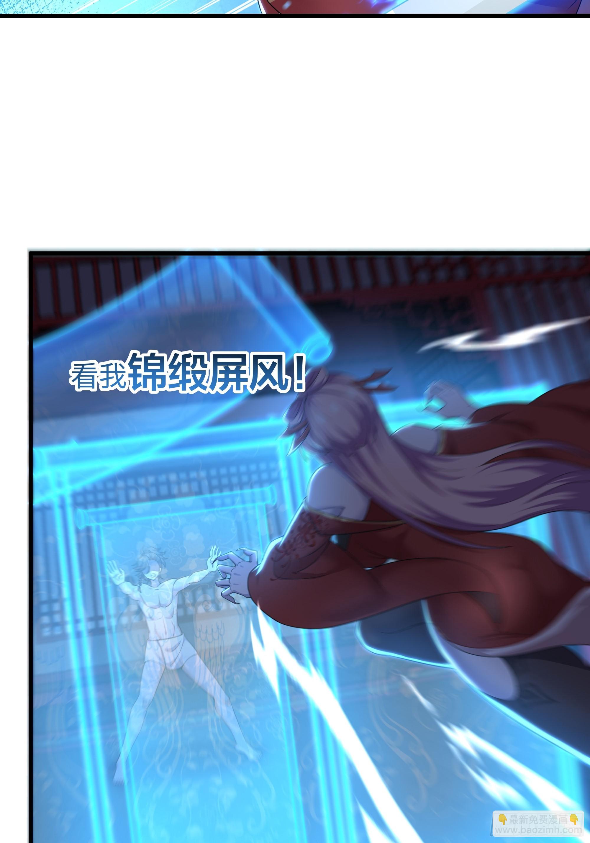 137 精神力透支需要补一补(1/2)-第139话