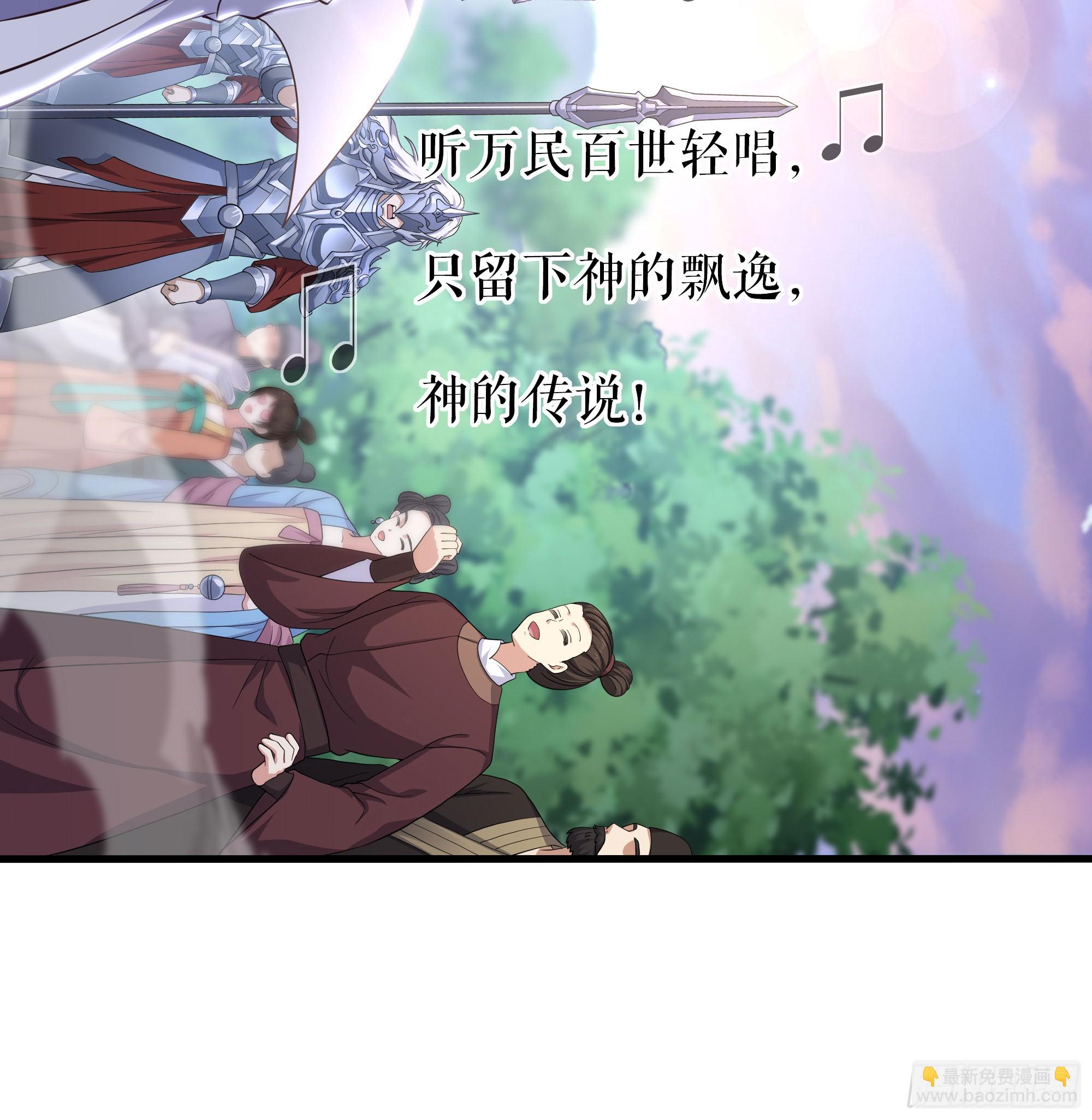139 姜雪再次登场(1/2)-第141话