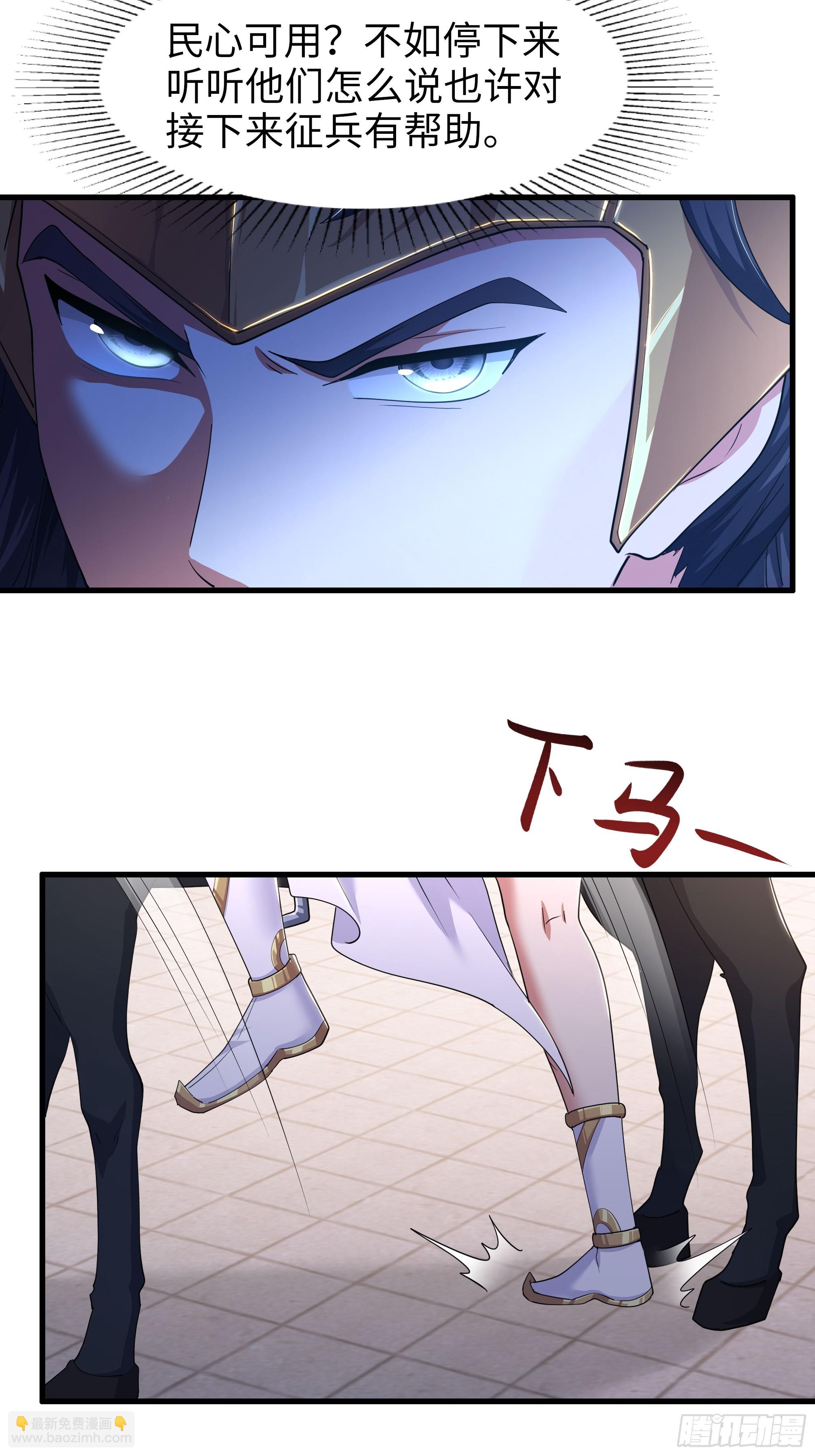 139 姜雪再次登场(1/2)-第141话