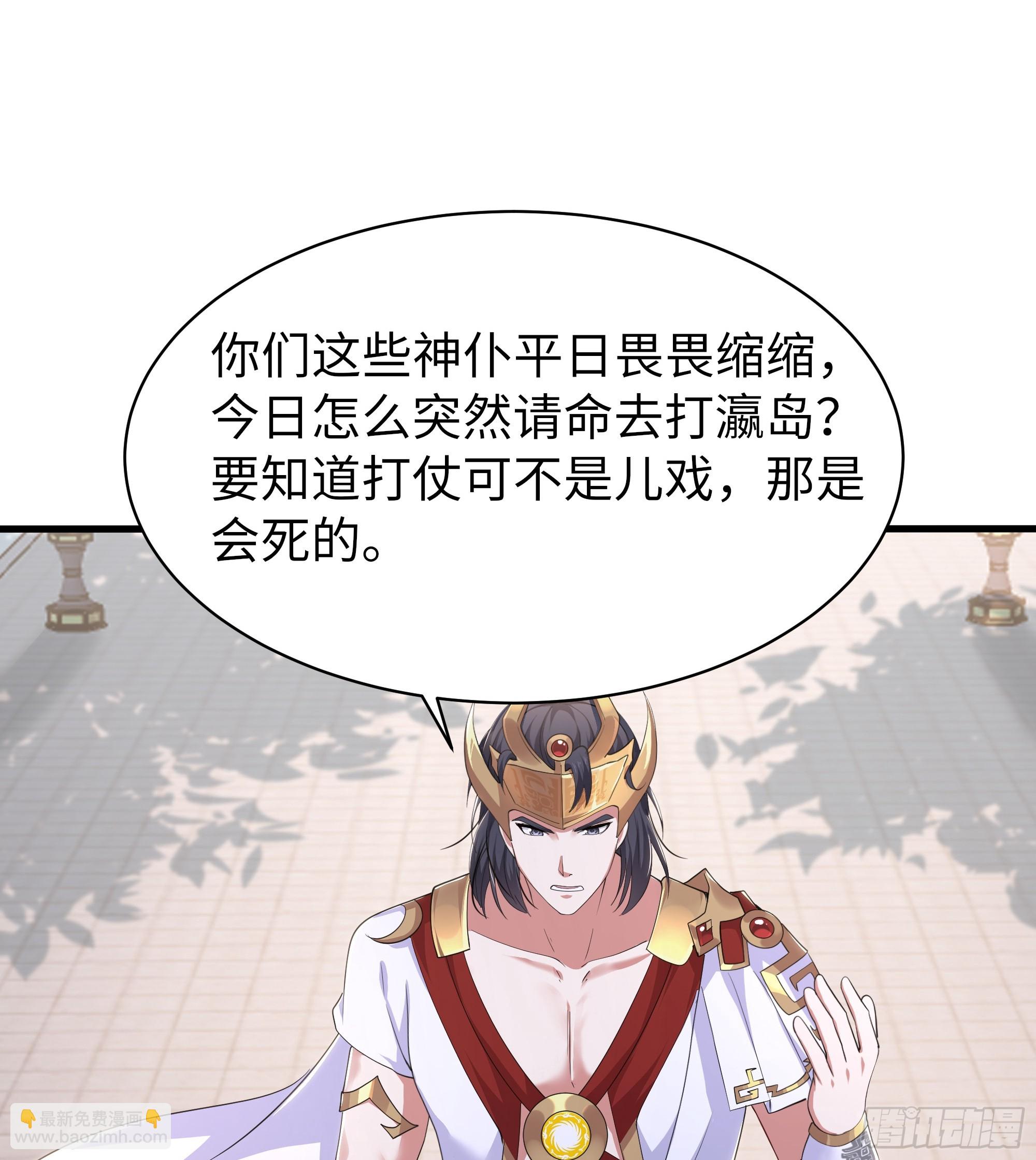 139 姜雪再次登场(1/2)-第141话