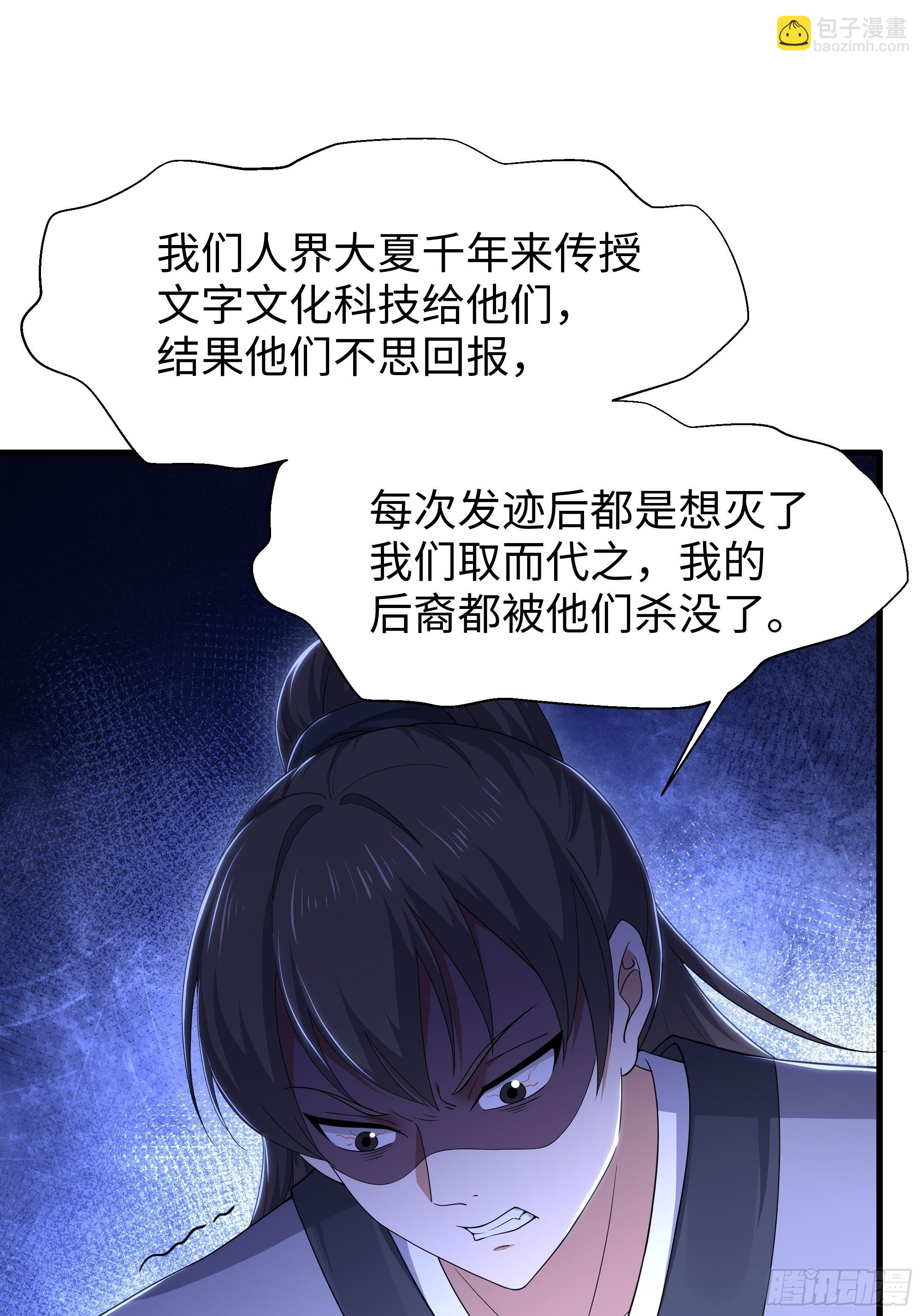 139 姜雪再次登场(1/2)-第141话