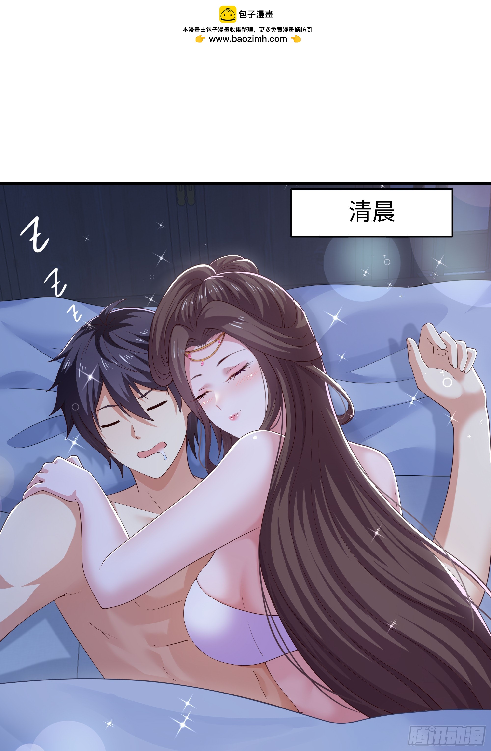 139 姜雪再次登场(1/2)-第141话