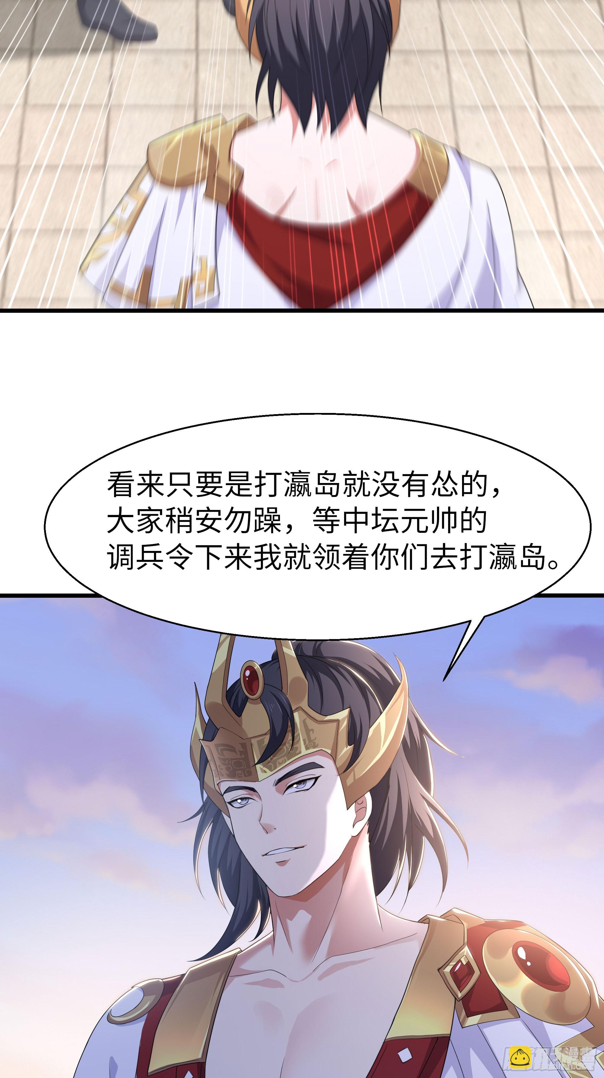 139 姜雪再次登场(1/2)-第141话