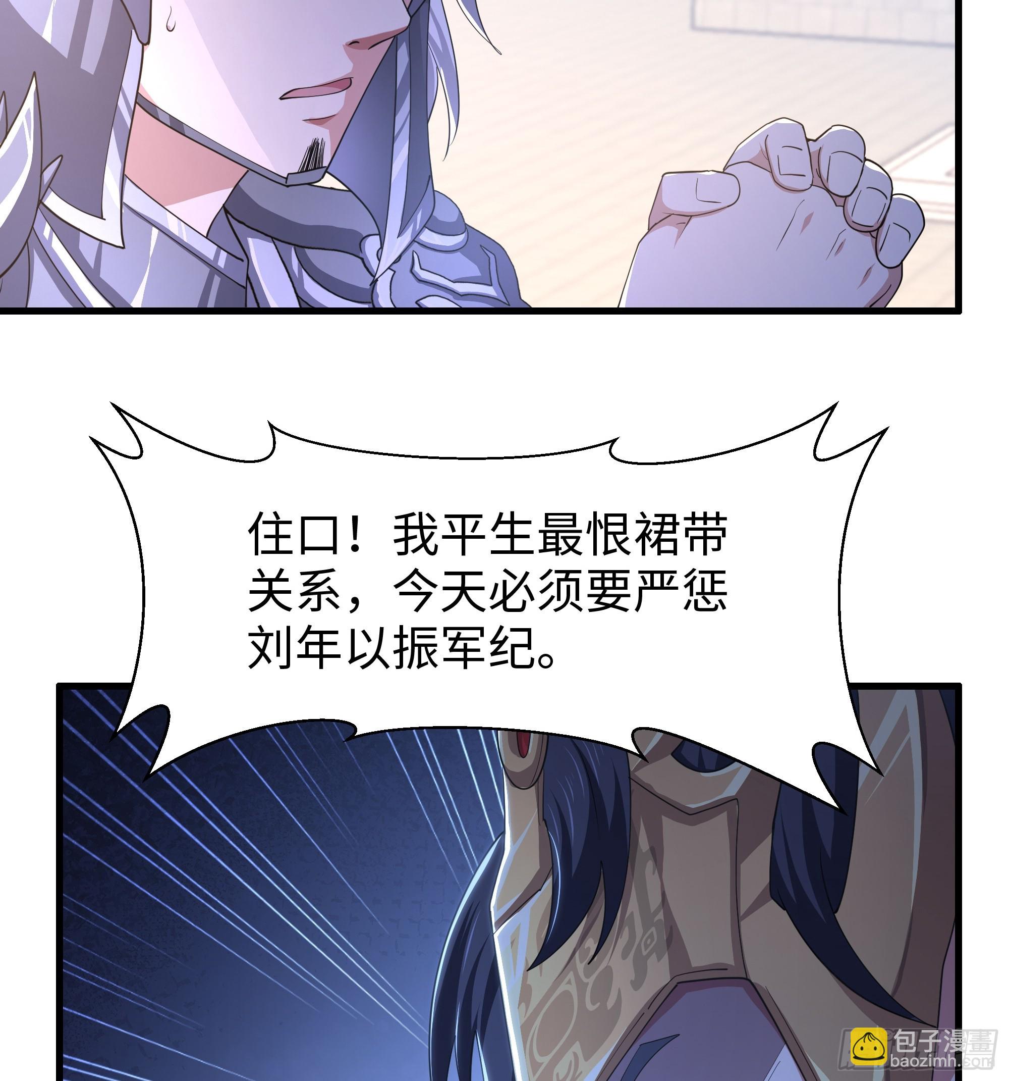 139 姜雪再次登场(1/2)-第141话