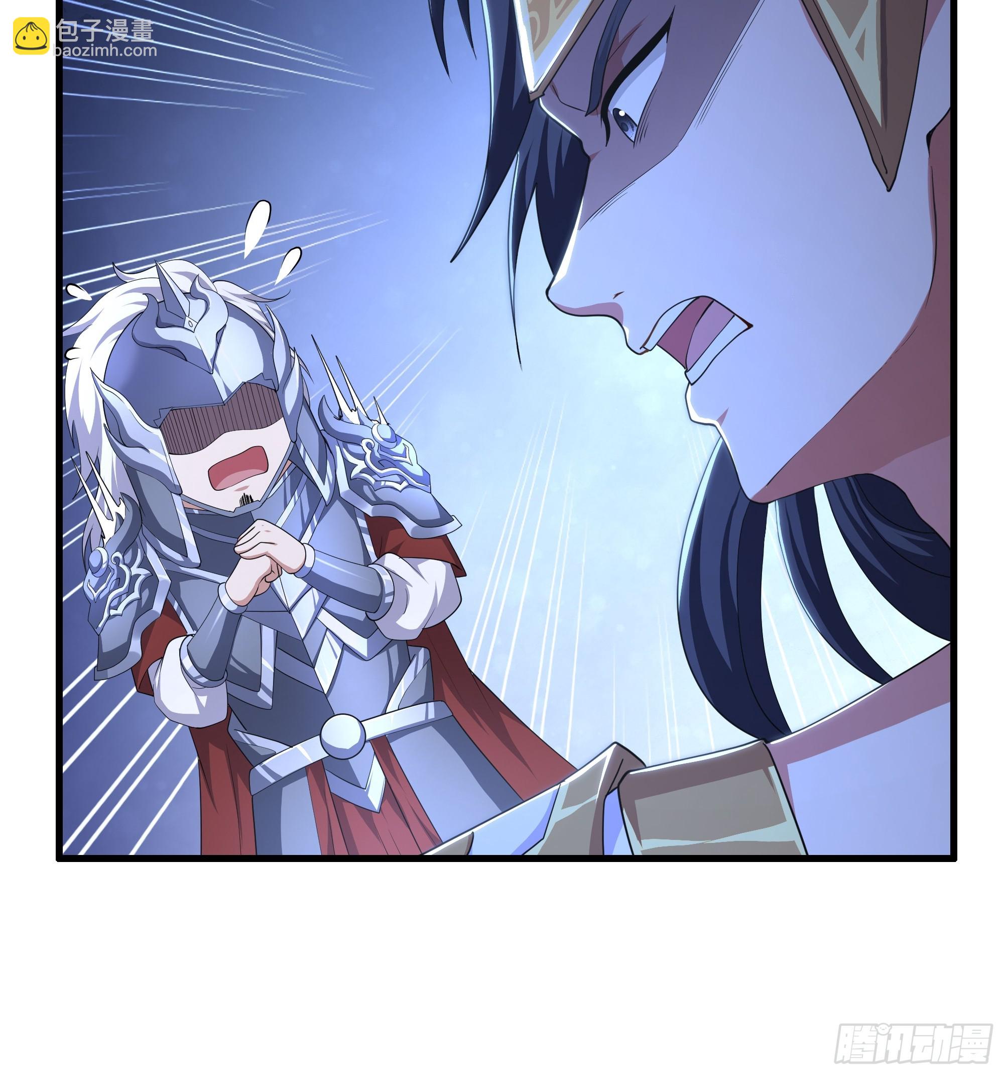 139 姜雪再次登场(1/2)-第141话