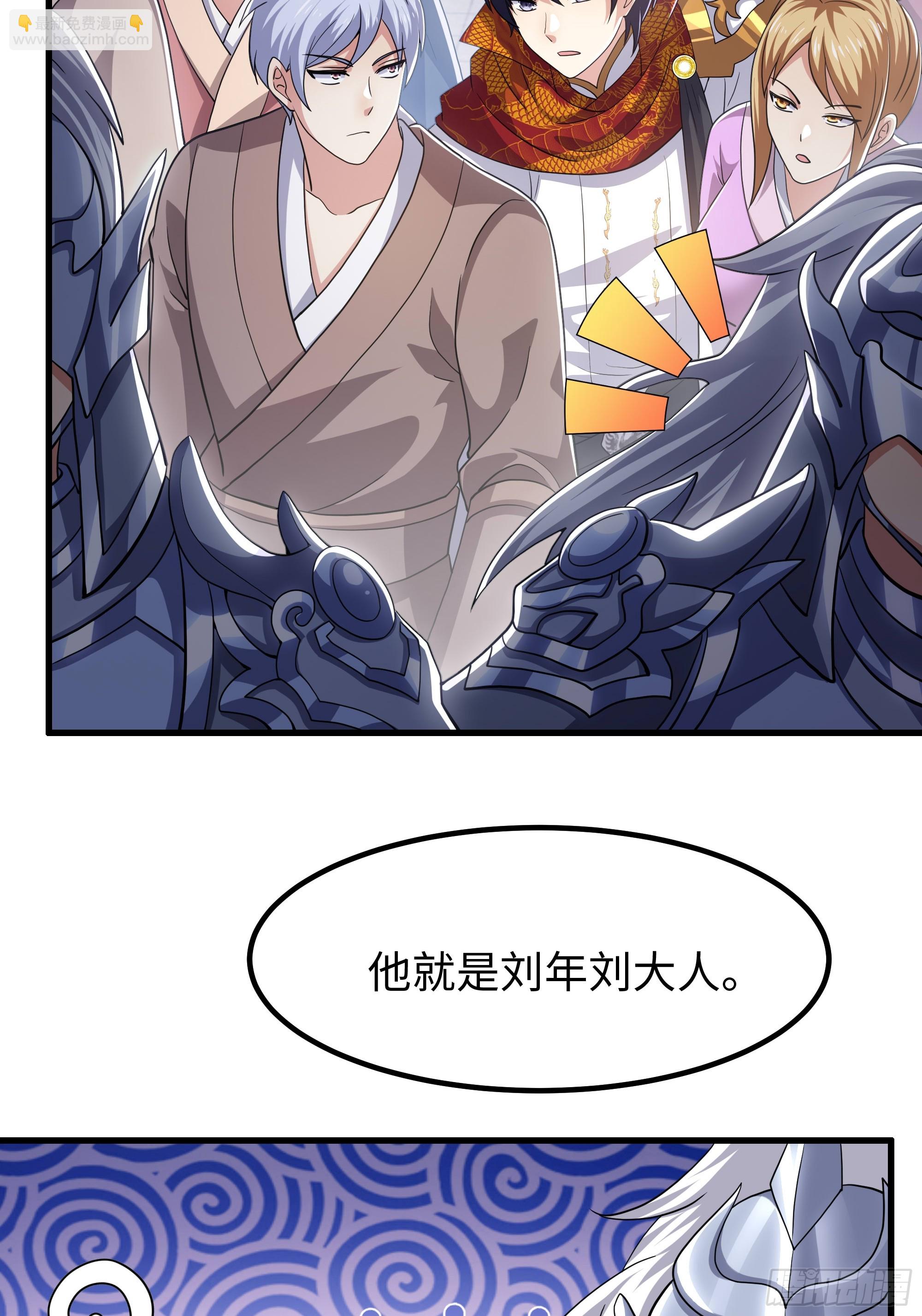 139 姜雪再次登场(1/2)-第141话