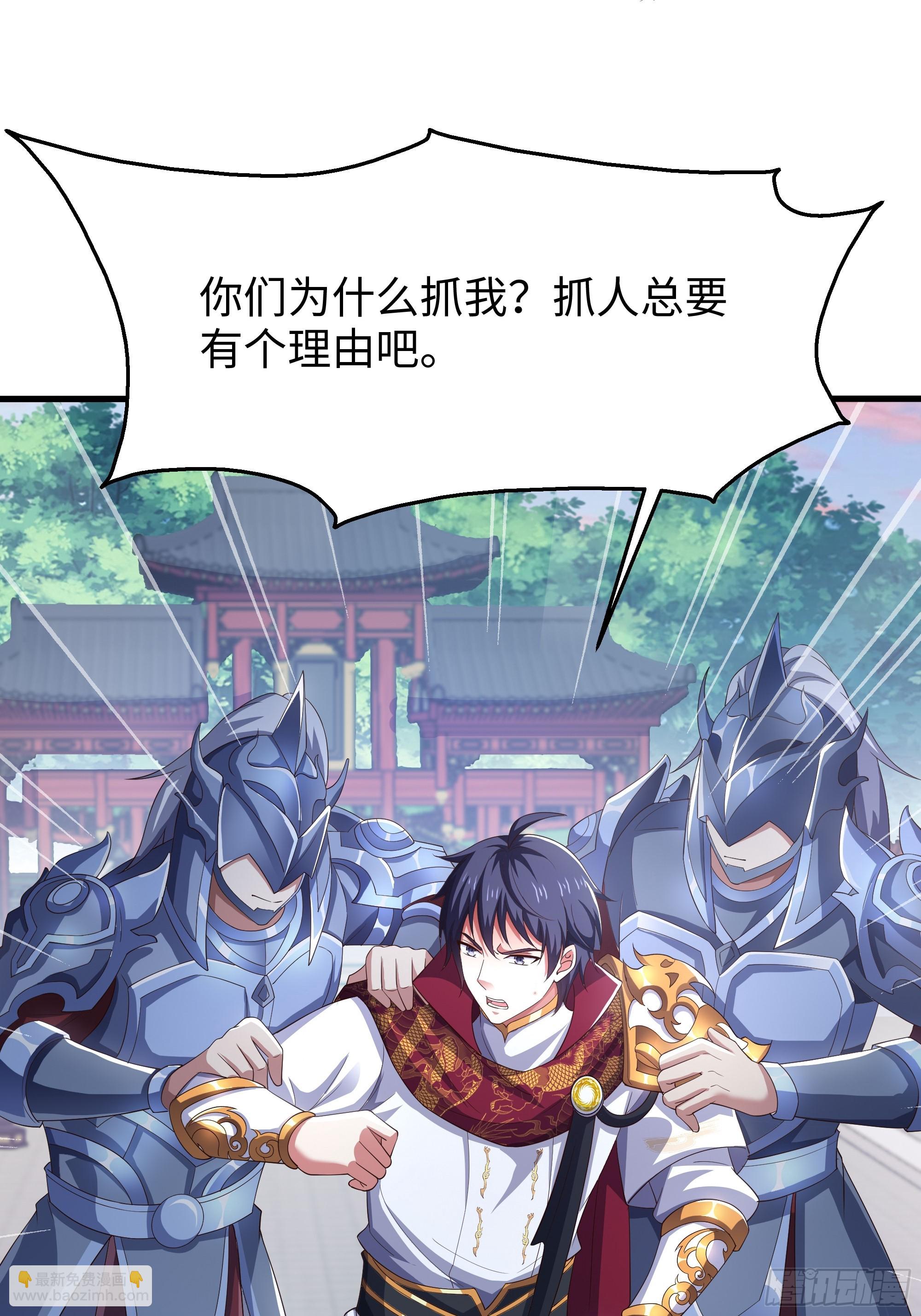139 姜雪再次登场(1/2)-第141话